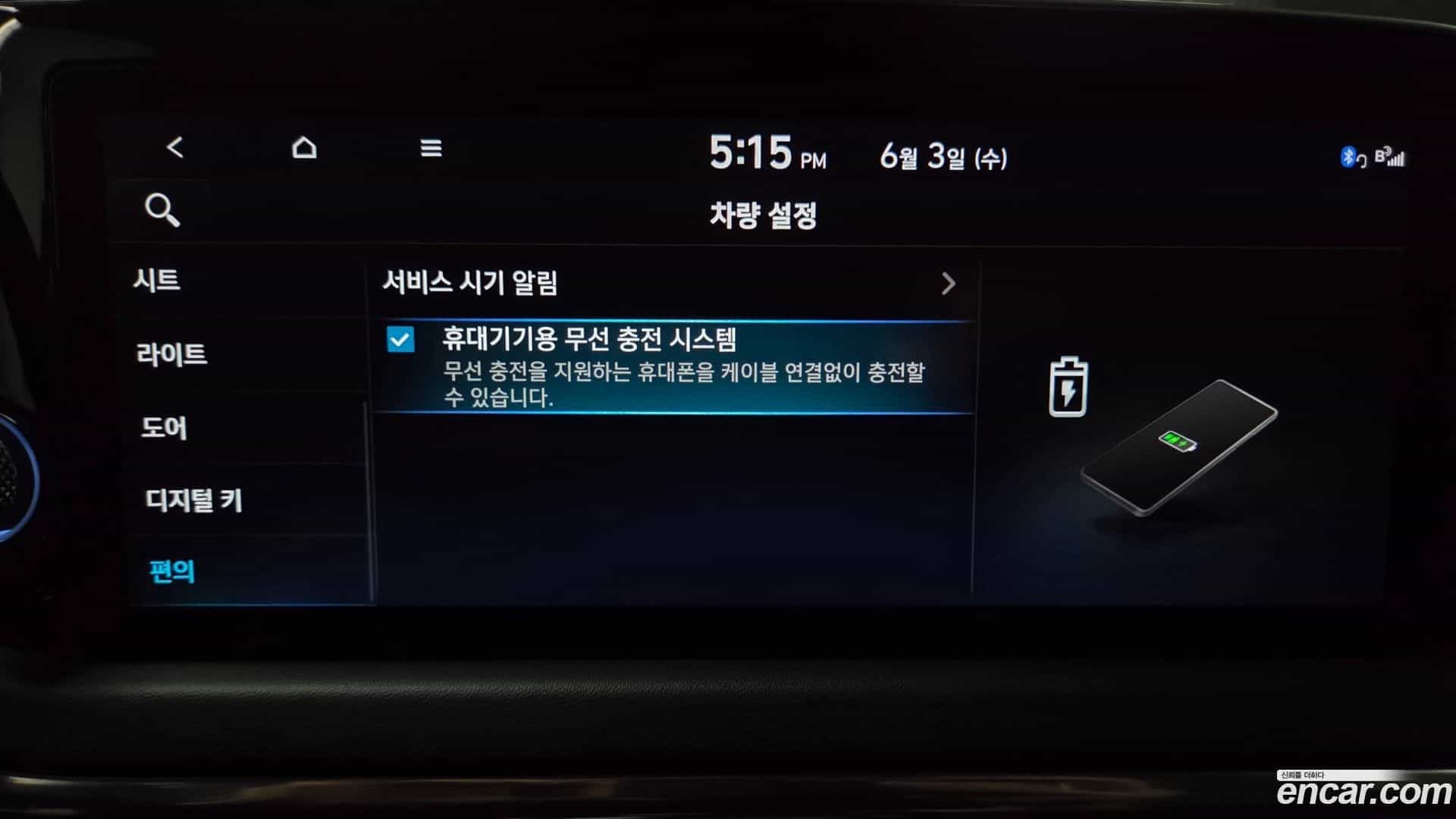 Sonata Hyundai 2022.7-OPTION-043