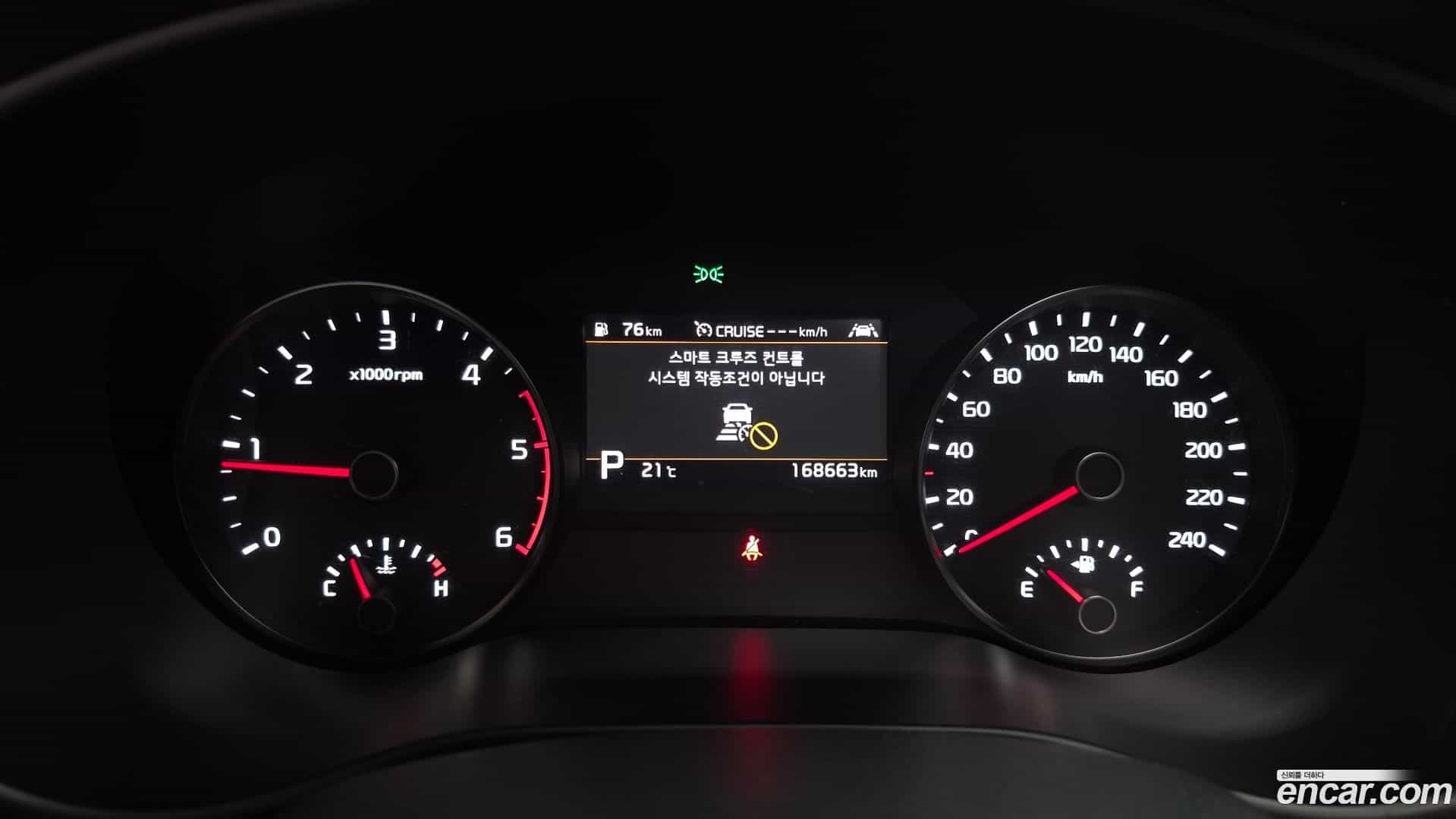 Sportage Kia 2018.7-INNER-008