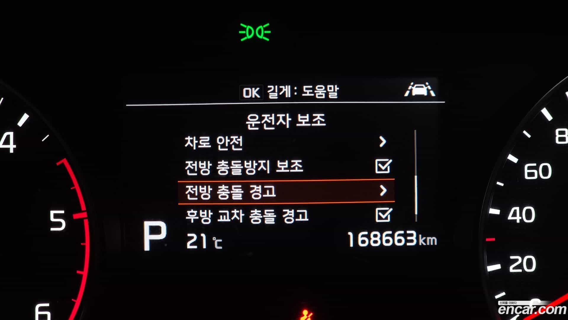 Sportage Kia 2018.7-OPTION-022