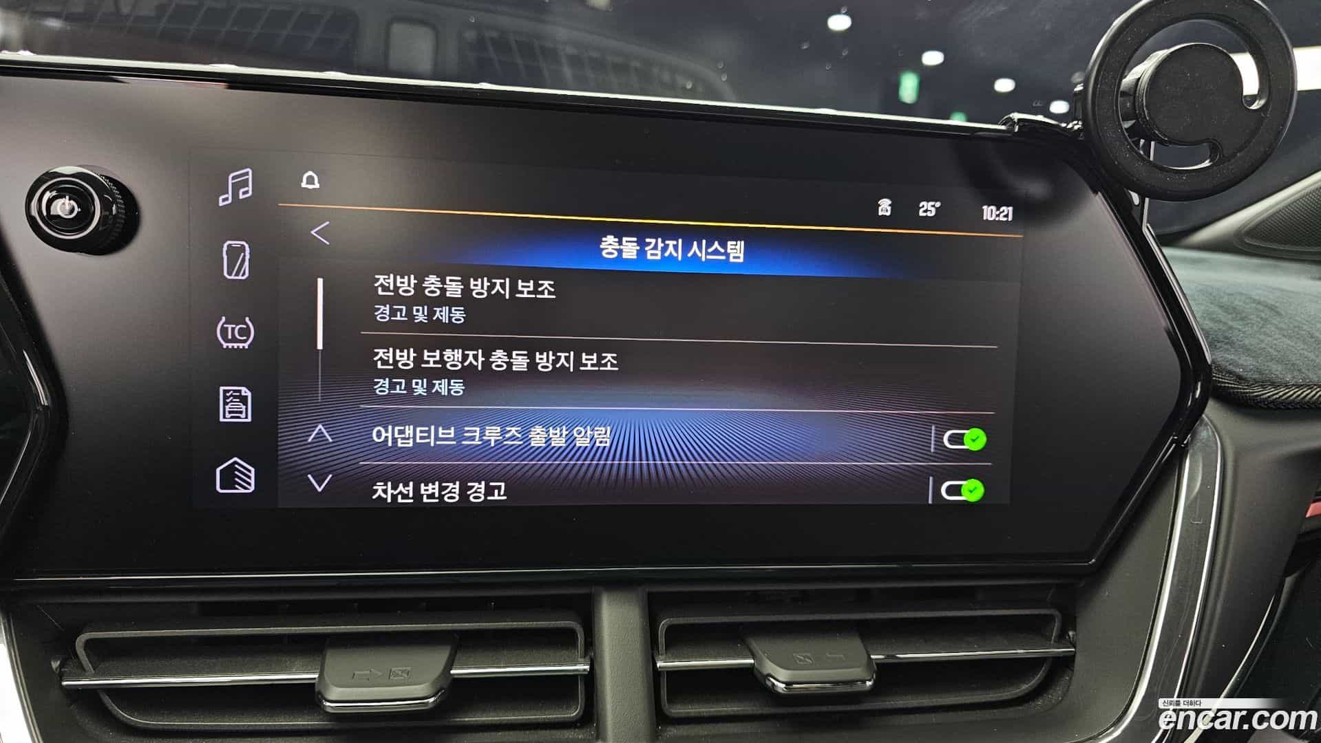 Trax Chevrolet 2024.9-OPTION-019
