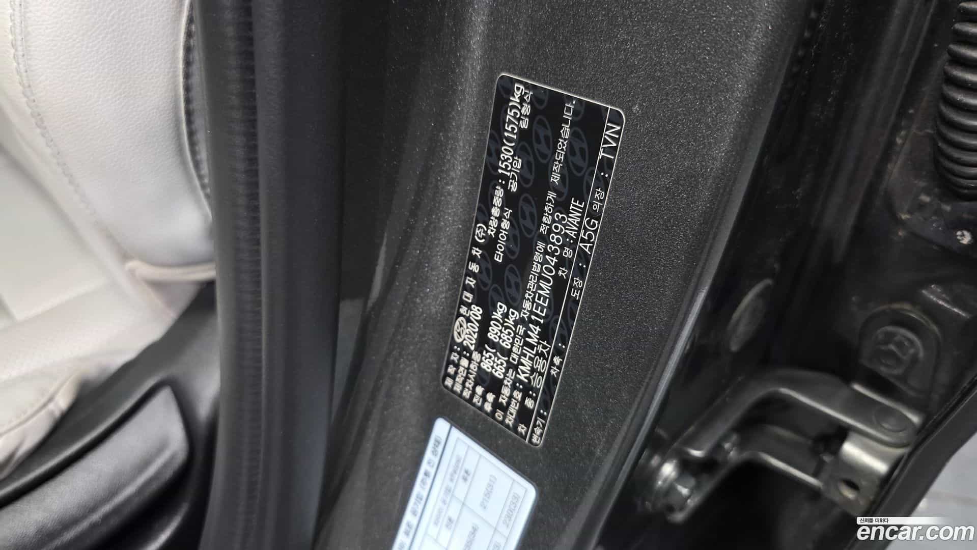AVANTE Hyundai 2020.7-OPTION-044