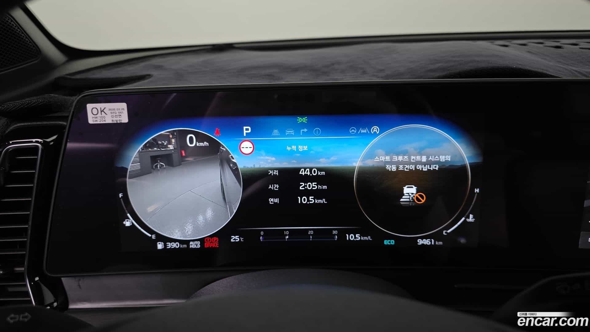 Sportage Kia 2024.2-INNER-008