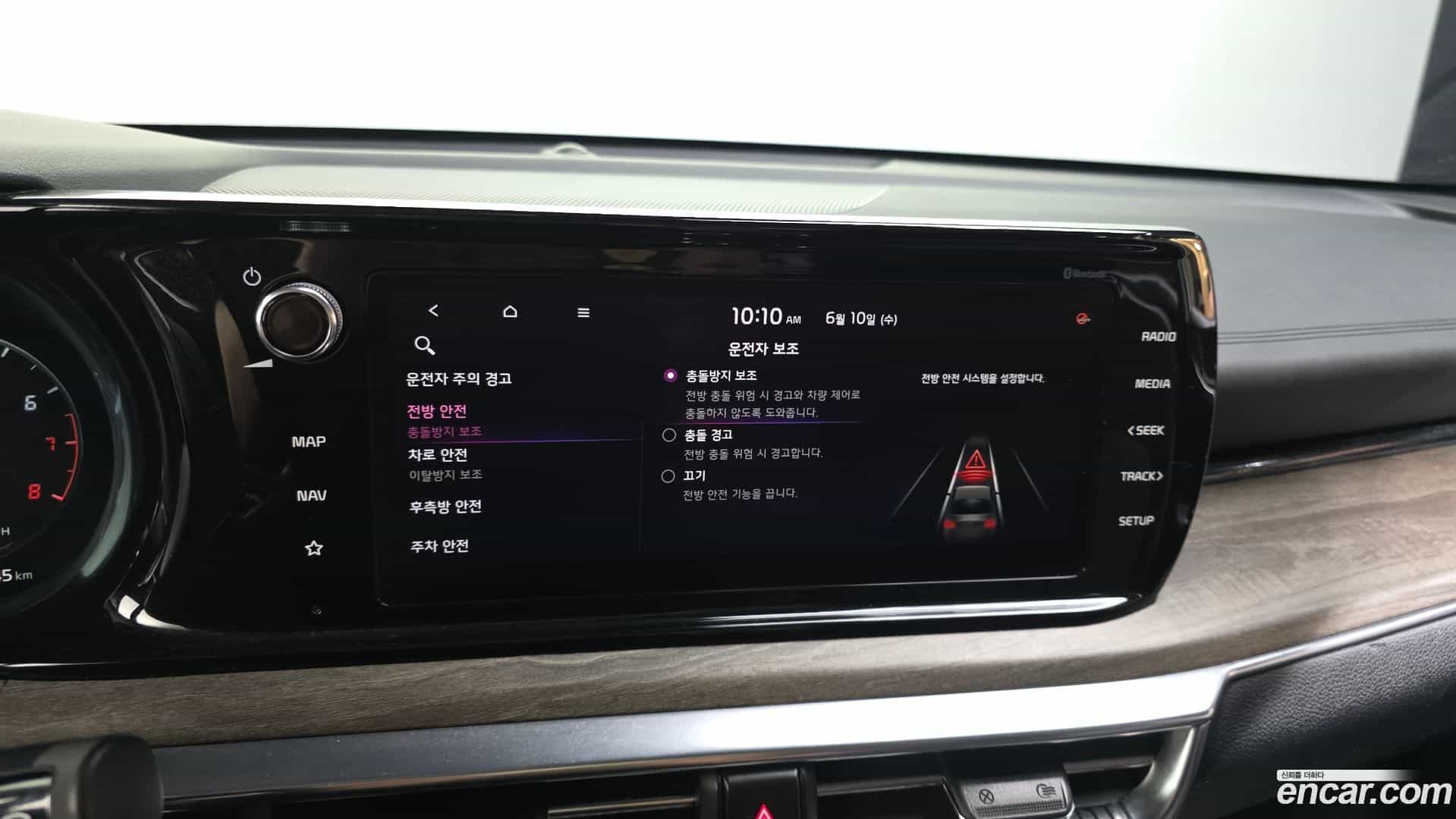 K5 Kia 2020.3-OPTION-020