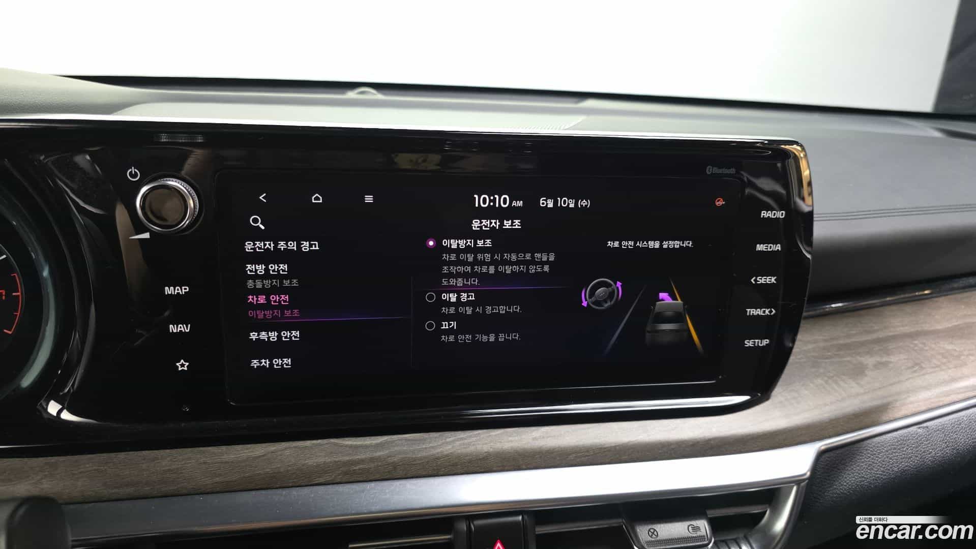 K5 Kia 2020.3-OPTION-021