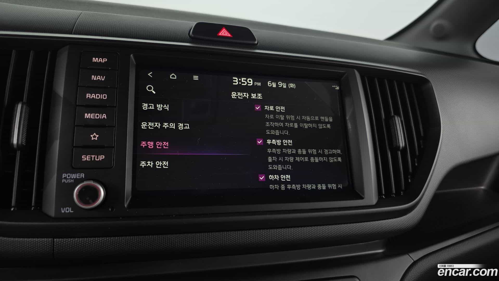 RAY Kia 2026.0-OPTION-043