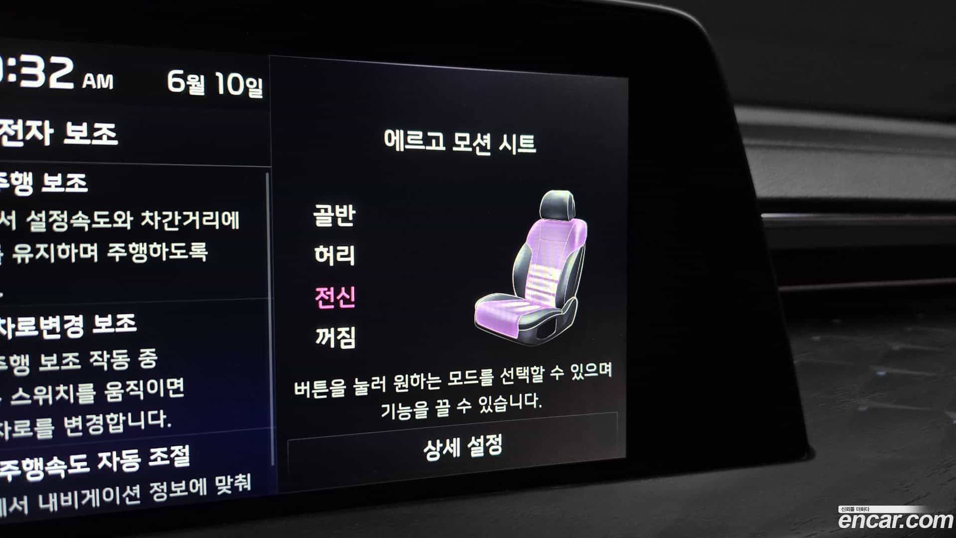 K8 Kia 2022.3-OPTION-023