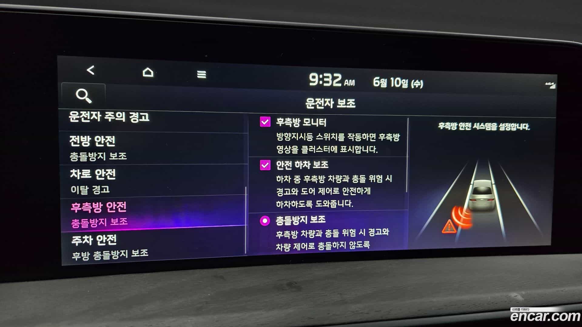 K8 Kia 2022.3-OPTION-024