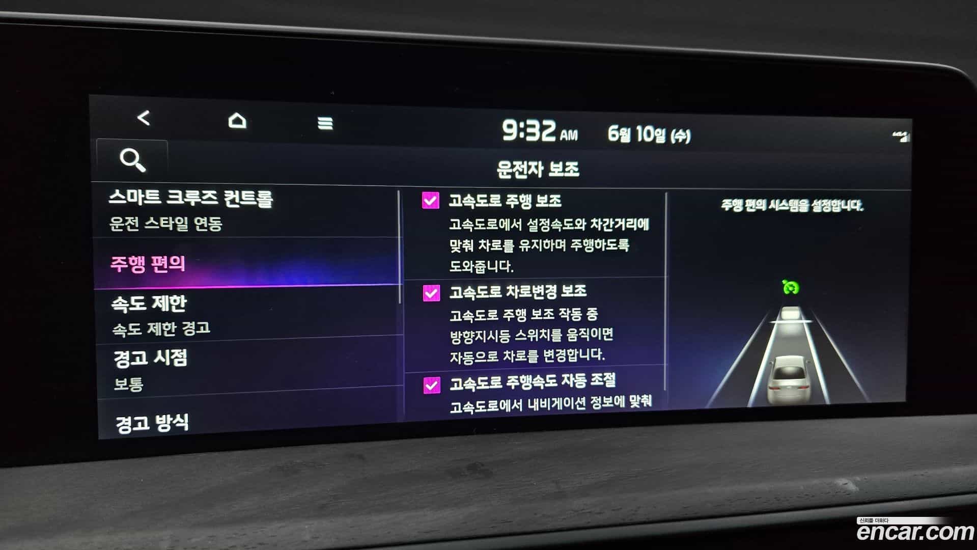 K8 Kia 2022.3-OPTION-045