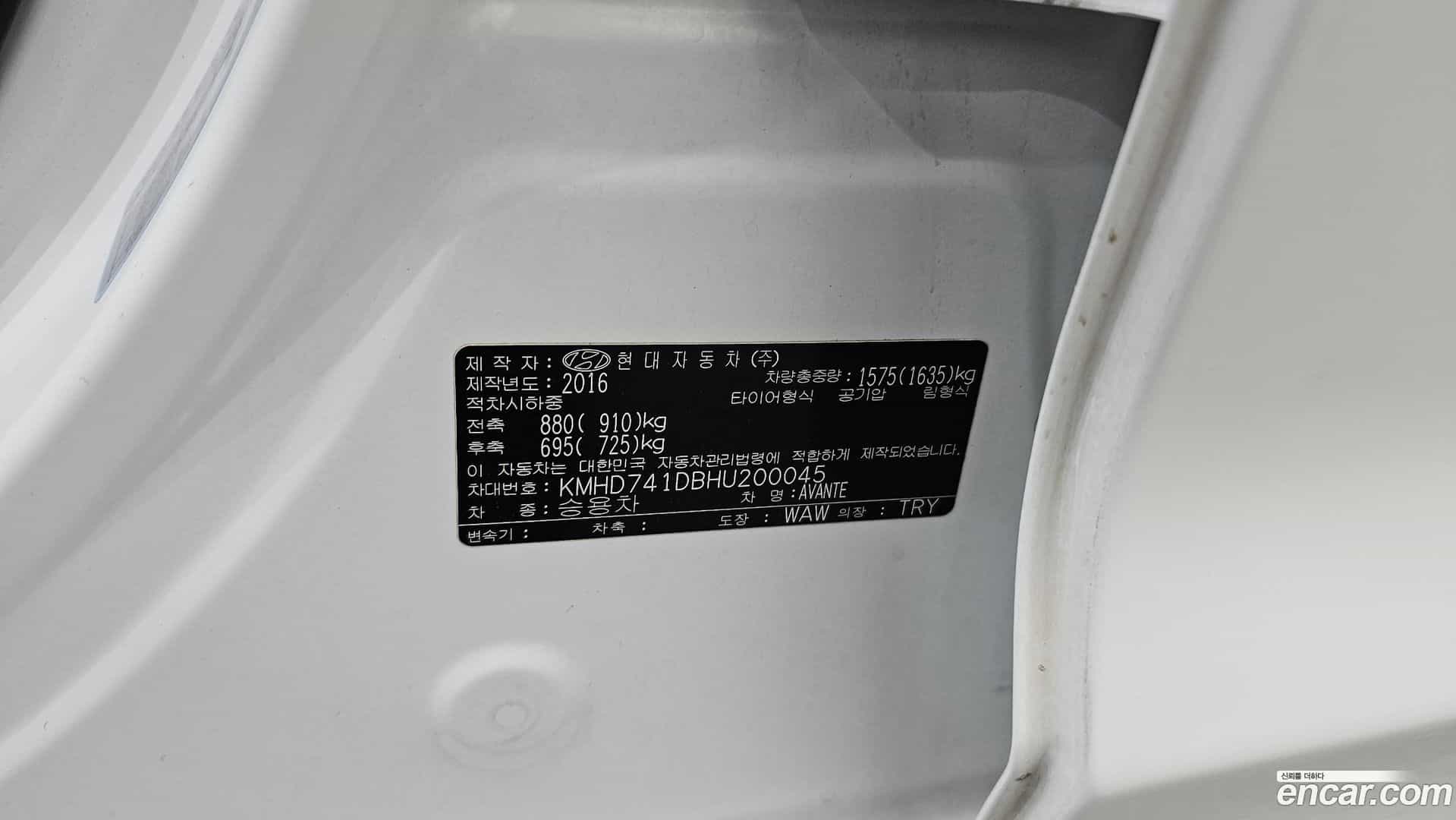 AVANTE Hyundai 2016.4-OPTION-043