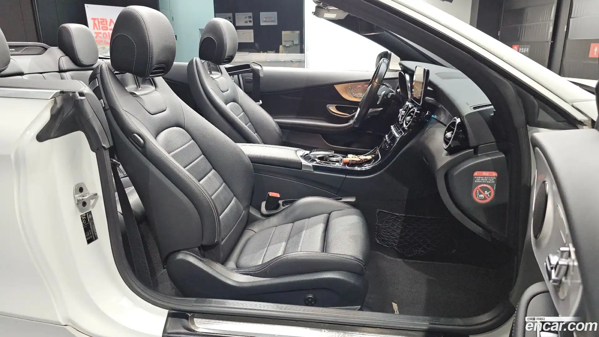 C-Class Mercedes-Benz 2017.2-OPTION-016