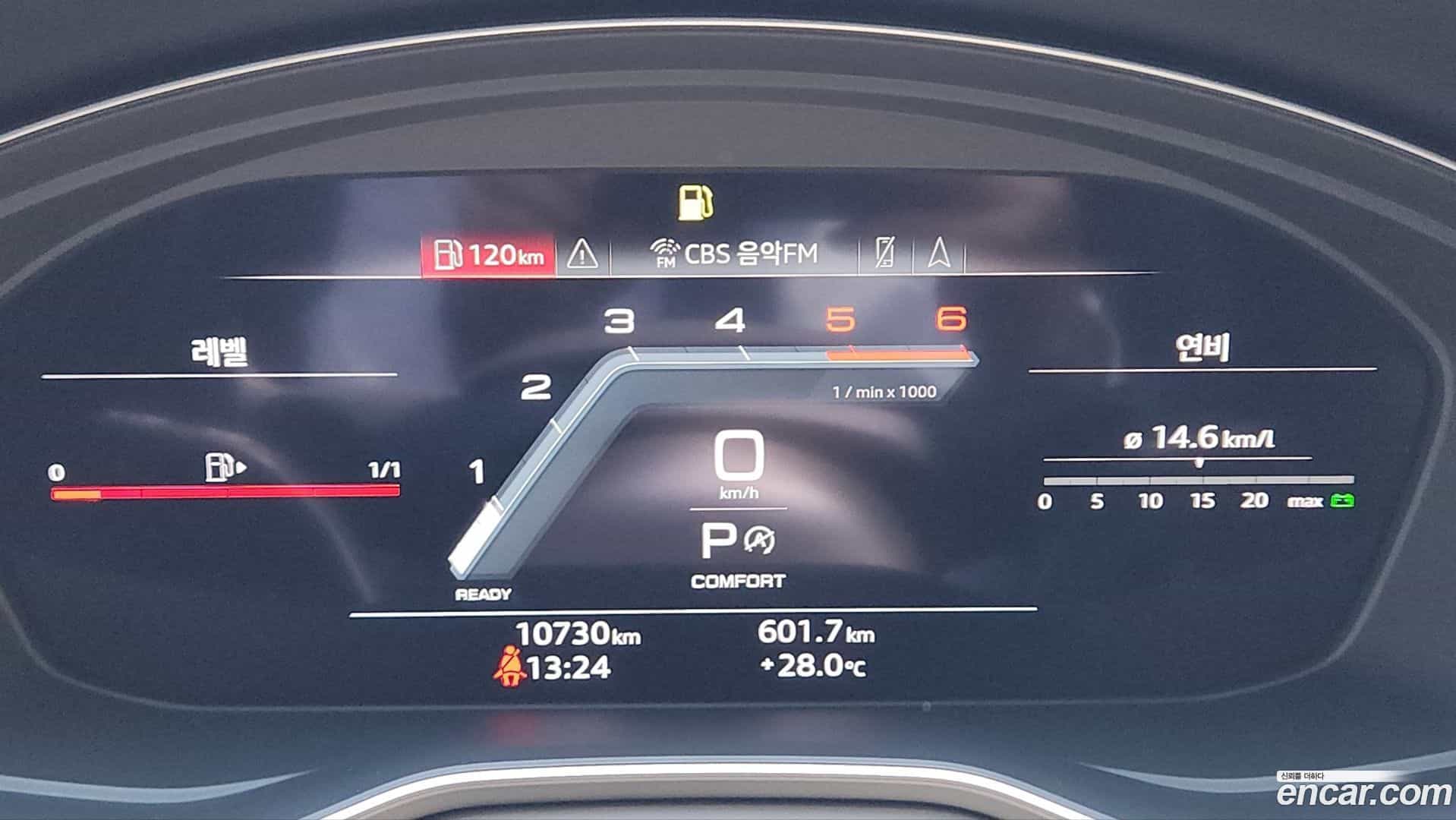 A4 Audi 2023.11-OUTER-006