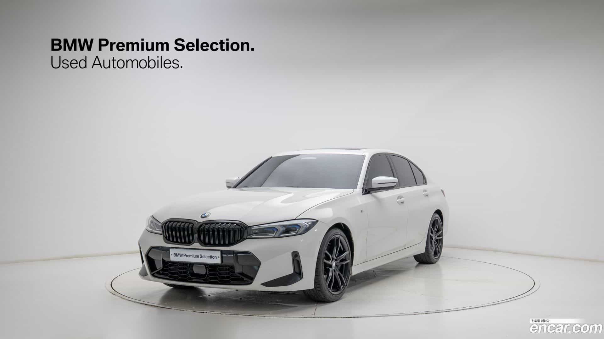 3-Series BMW 2022.10-OUTER-001