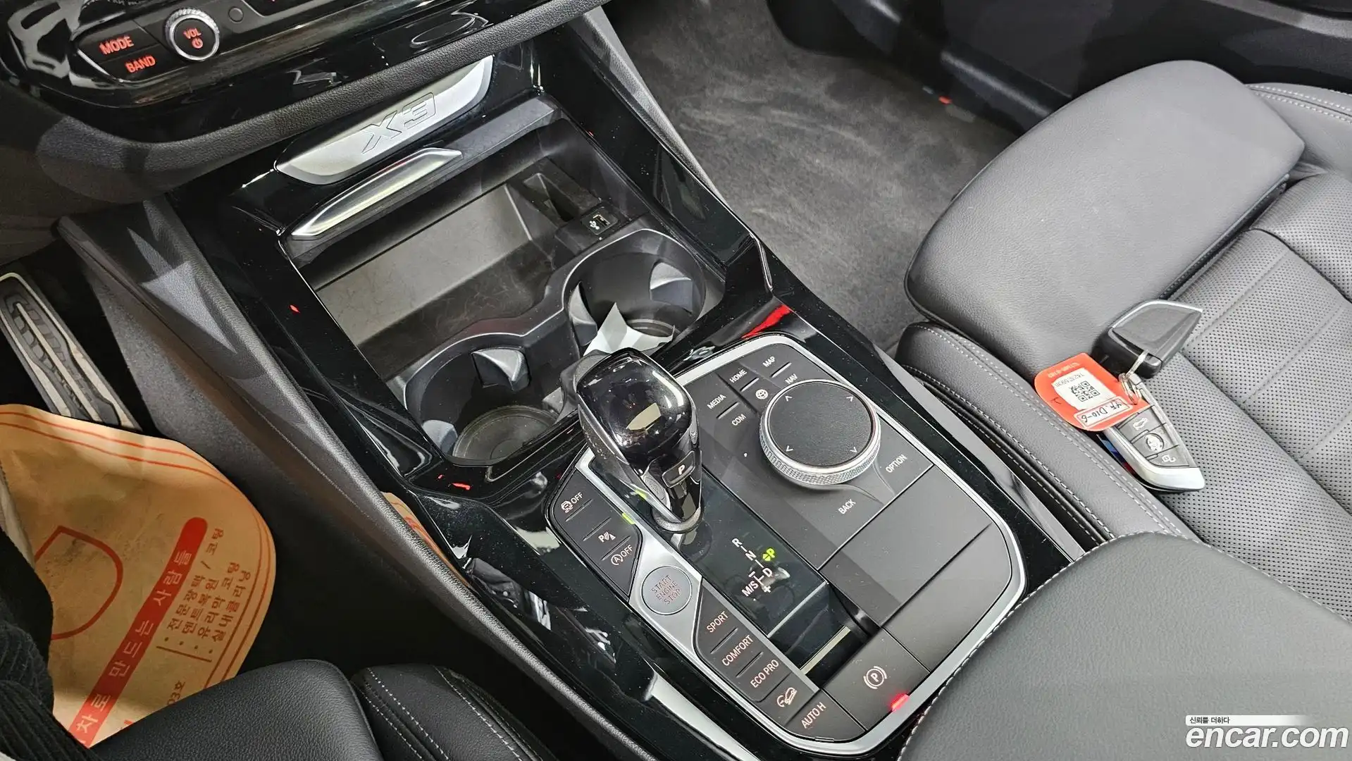 X3 BMW 2022.2-INNER-009