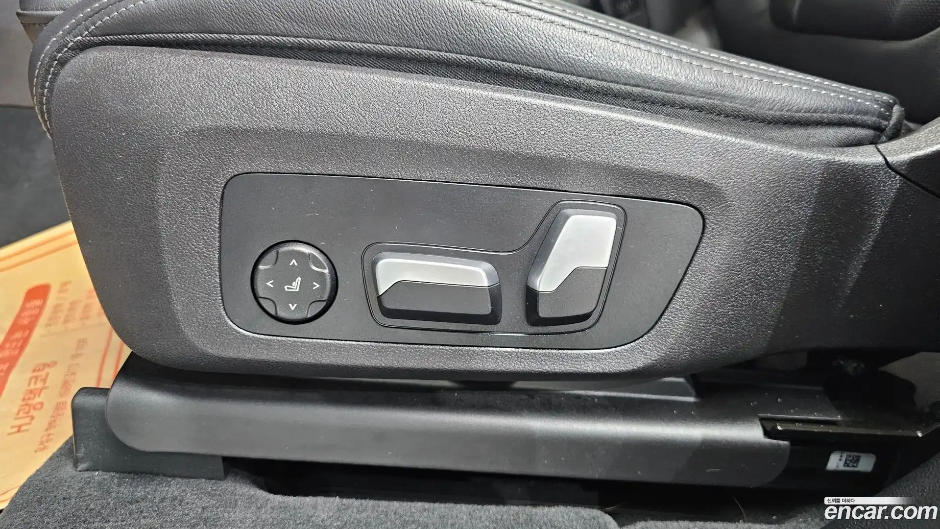 X3 BMW 2022.2-OPTION-024
