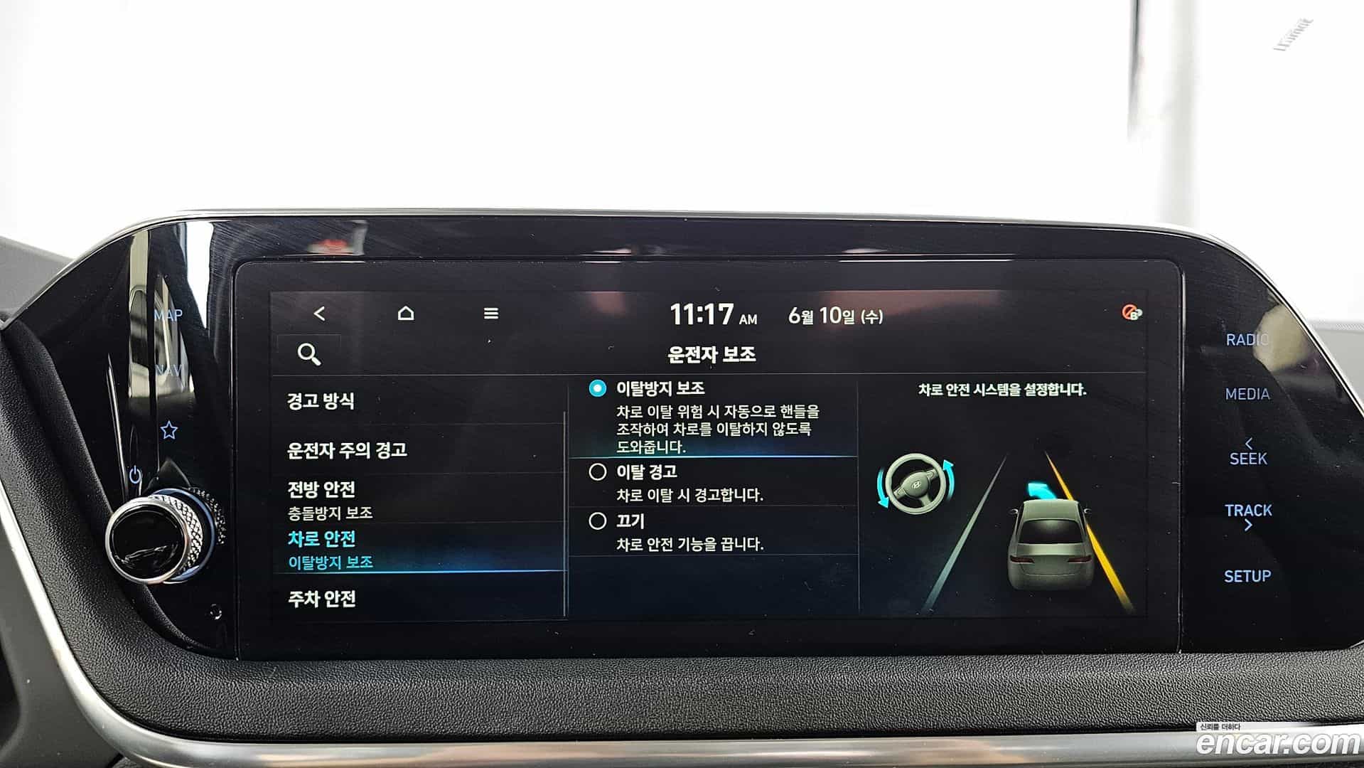 Sonata Hyundai 2019.6-OPTION-020