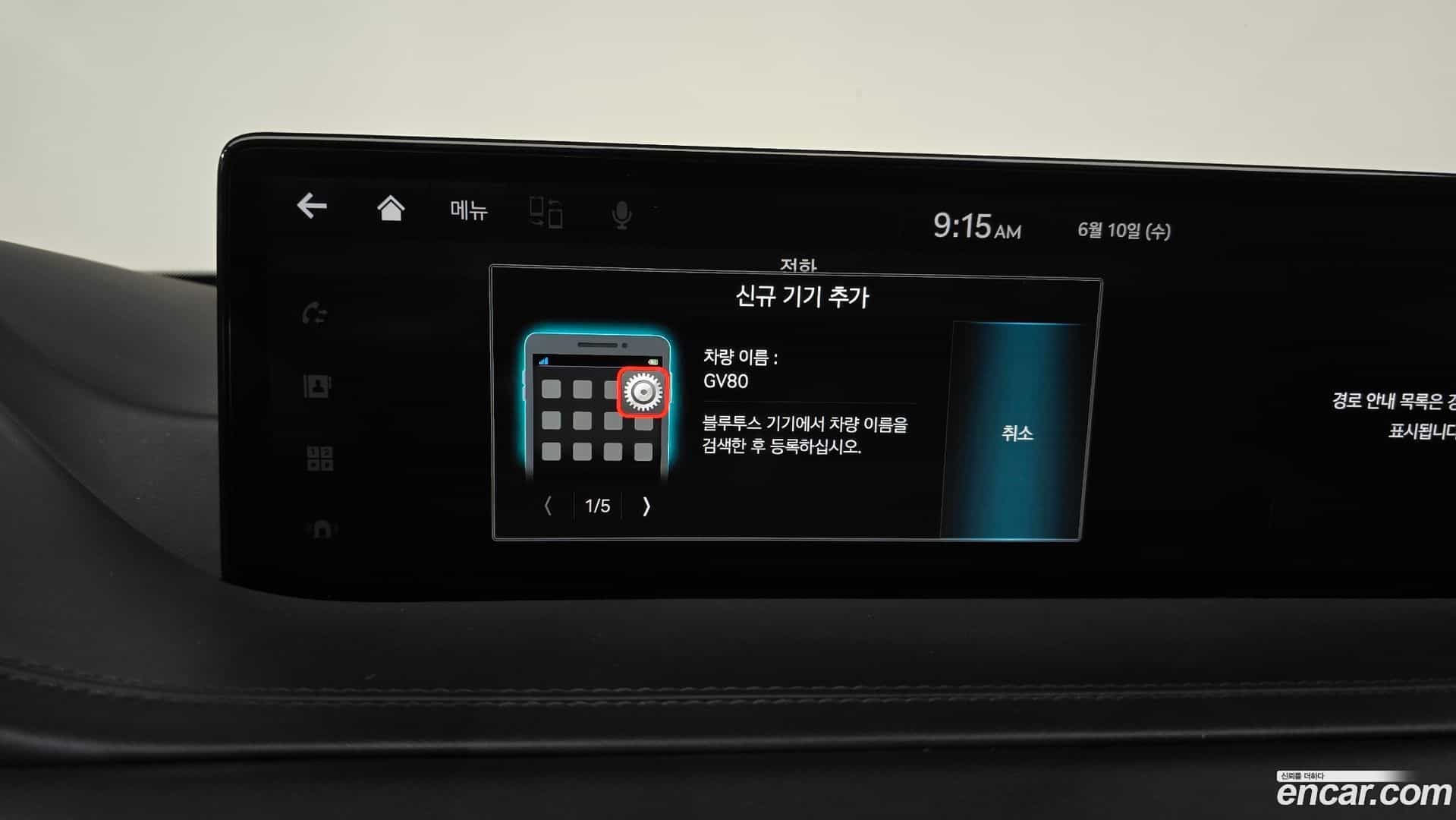 GV80 Genesis 2022.3-OPTION-041