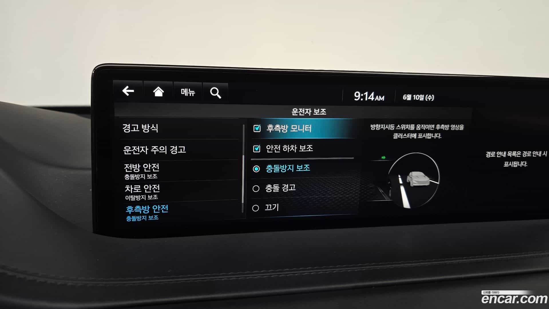 GV80 Genesis 2022.3-OPTION-042