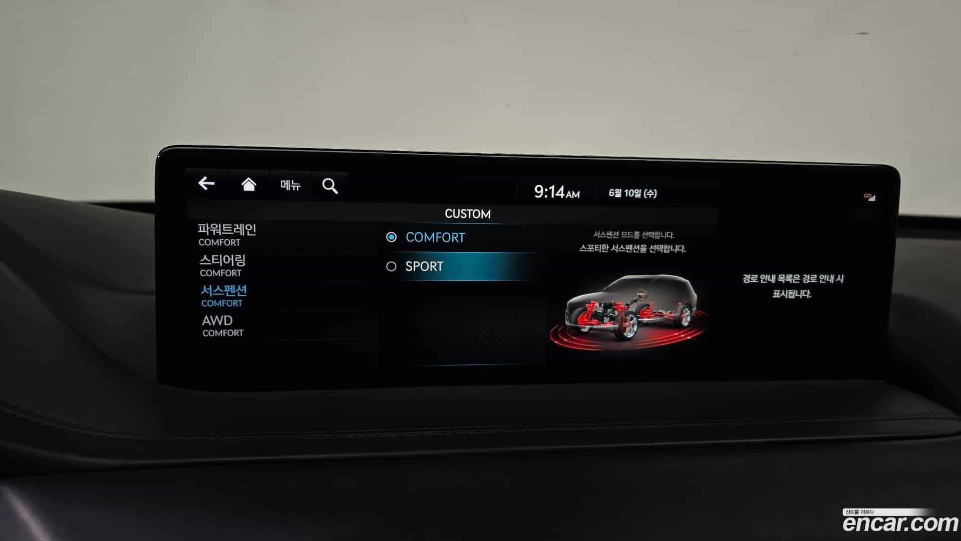 GV80 Genesis 2022.3-OPTION-043