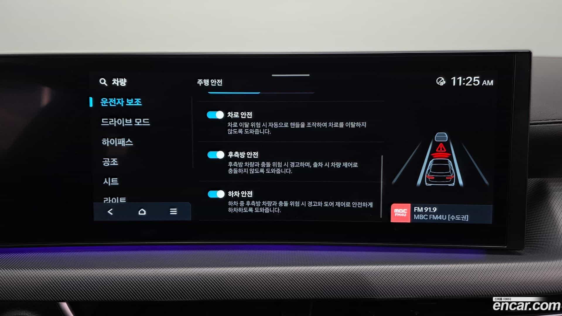 Sonata Hyundai 2023.6-OPTION-019