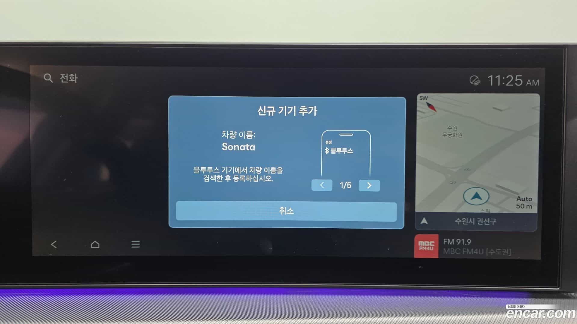 Sonata Hyundai 2023.6-OPTION-043