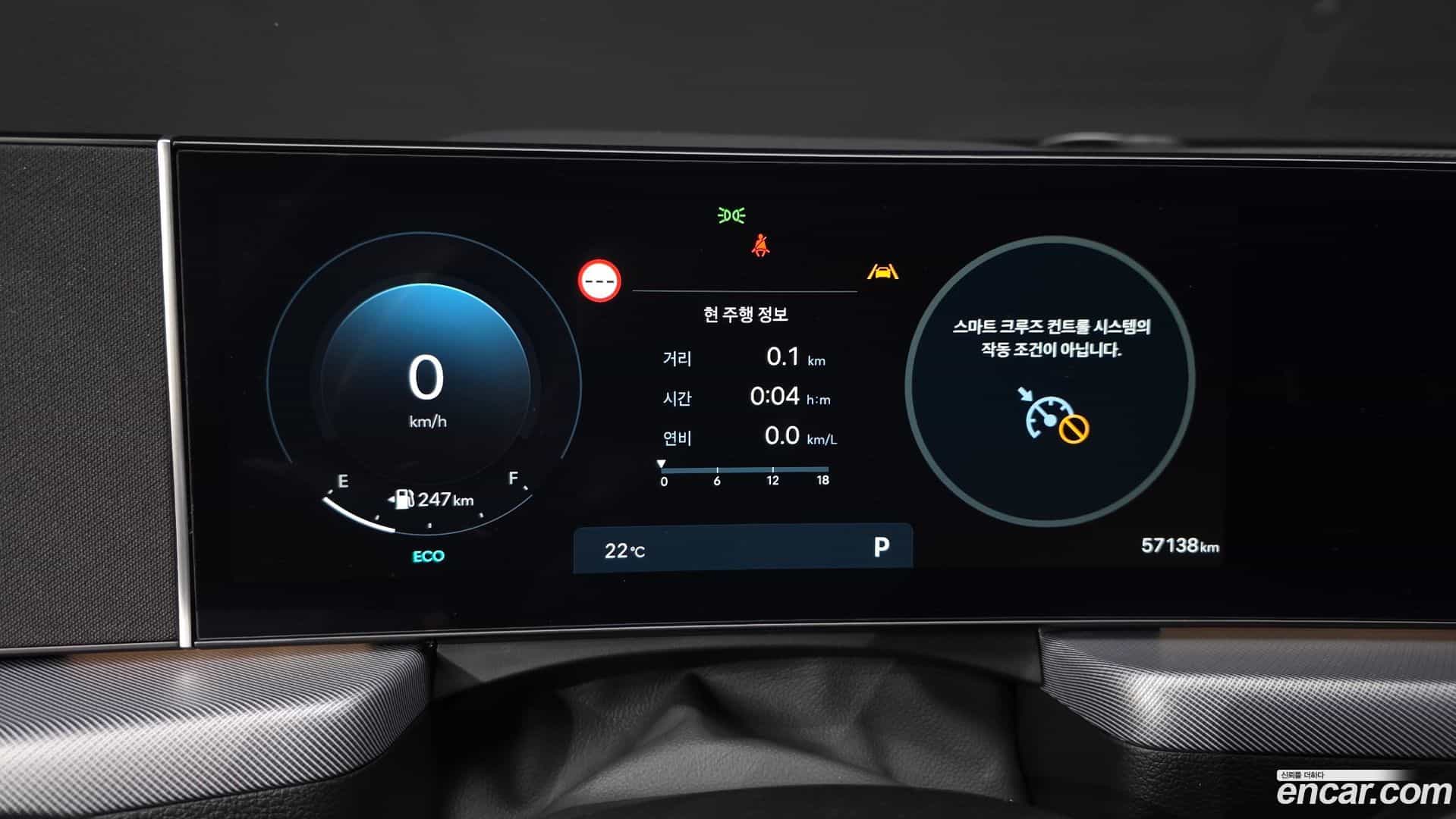 Sonata Hyundai 2023.5-INNER-008