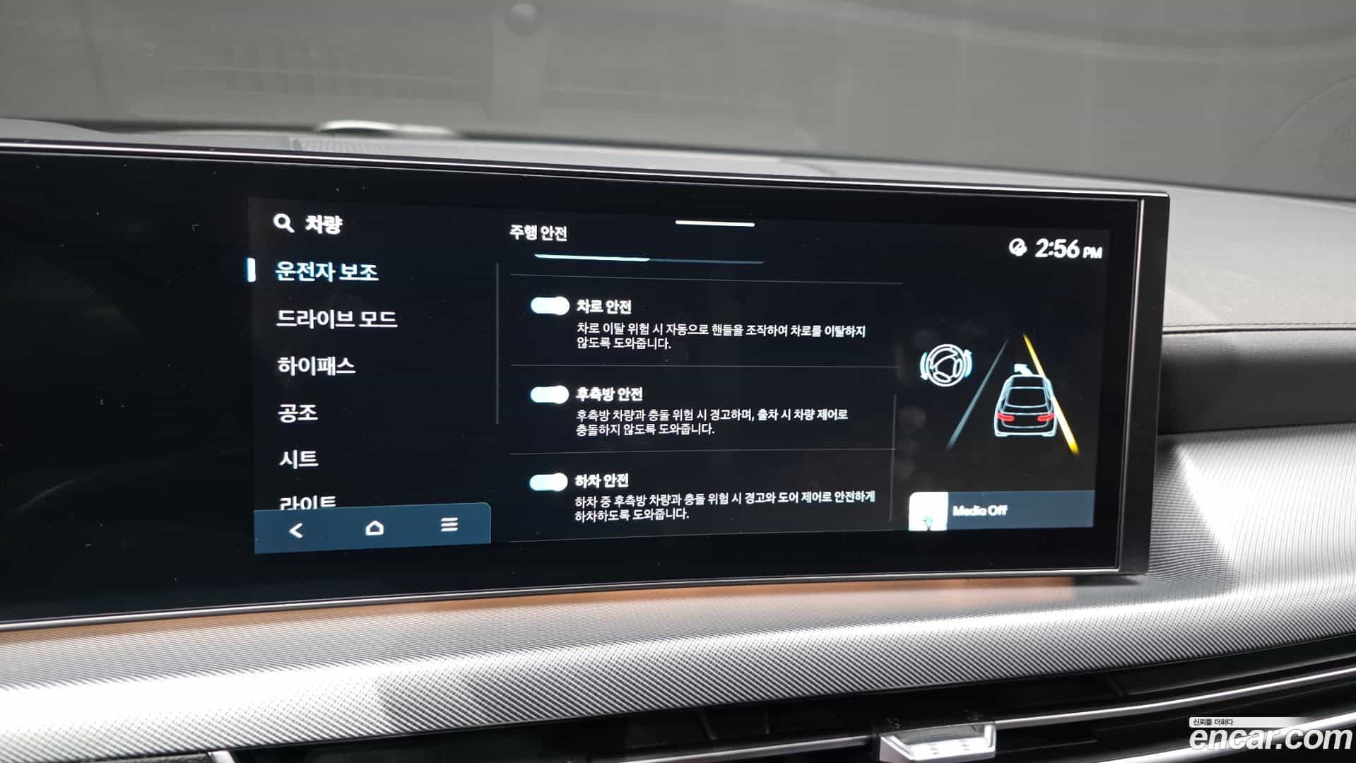 Sonata Hyundai 2023.5-OPTION-043