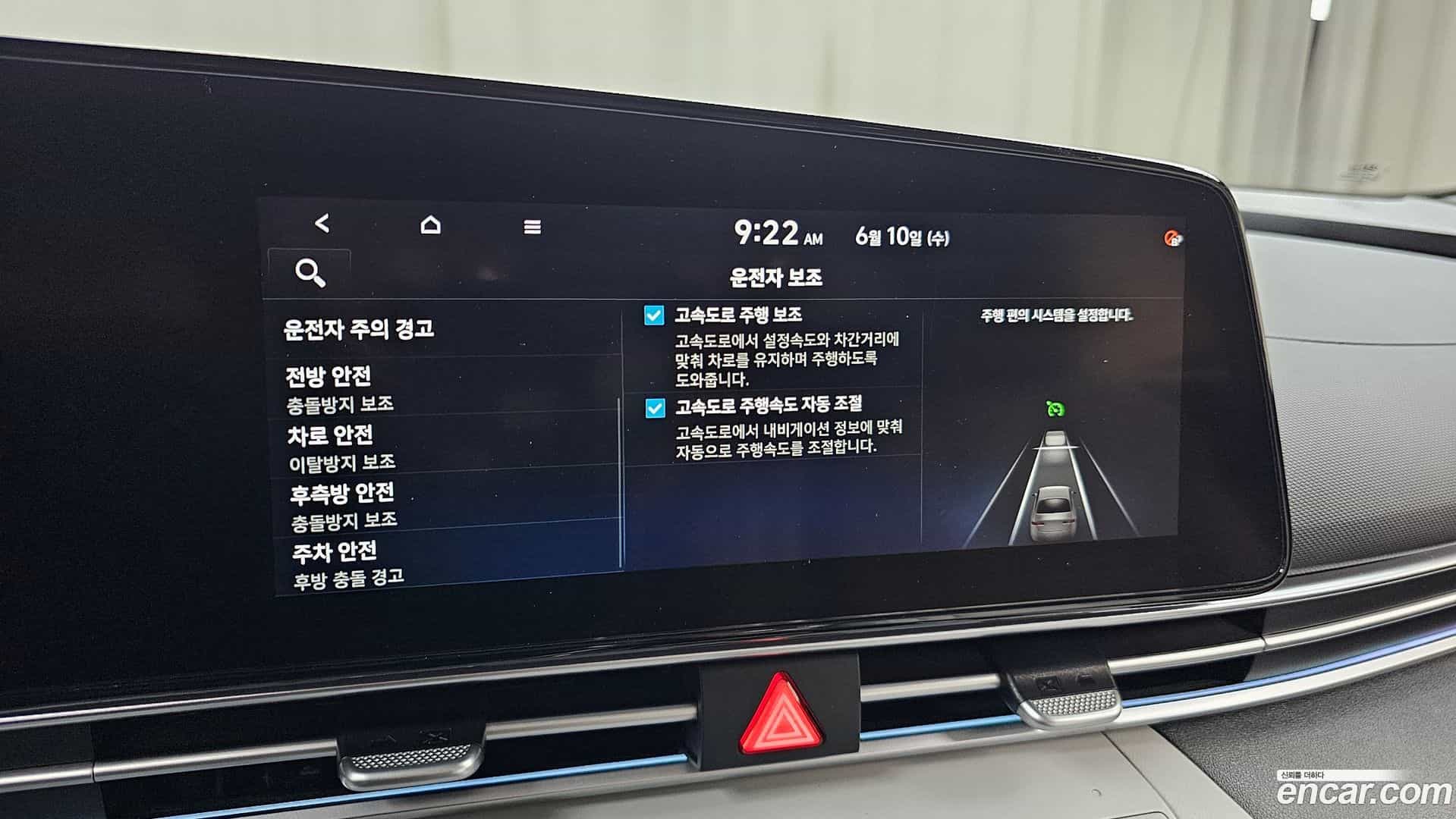 AVANTE Hyundai 2021.11-OPTION-044
