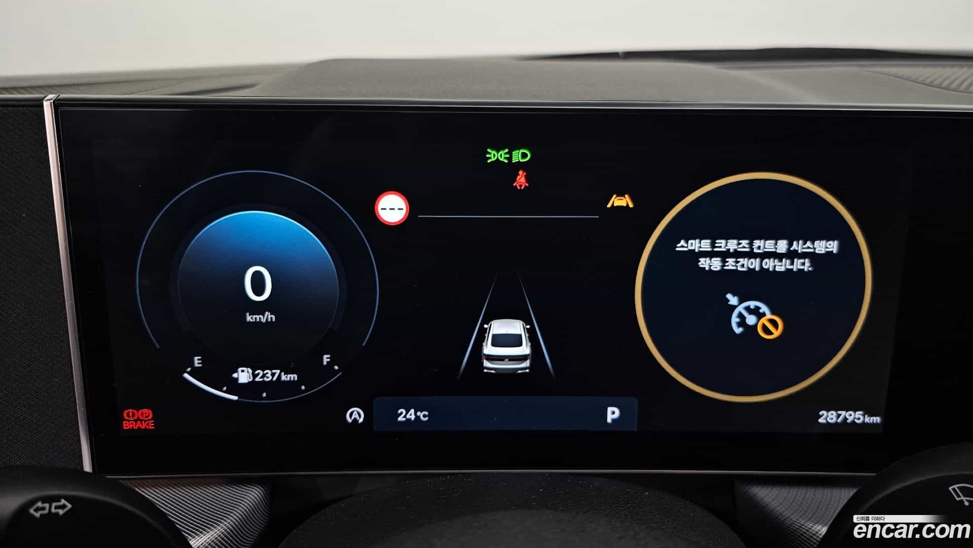 Sonata Hyundai 2024.11-INNER-008