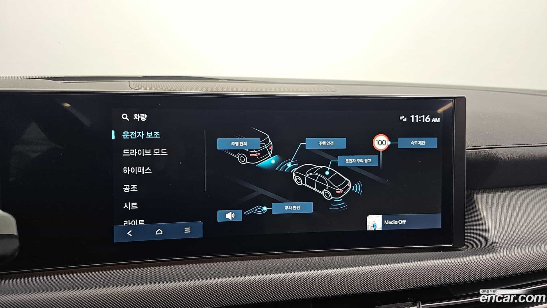 Sonata Hyundai 2024.11-OPTION-019