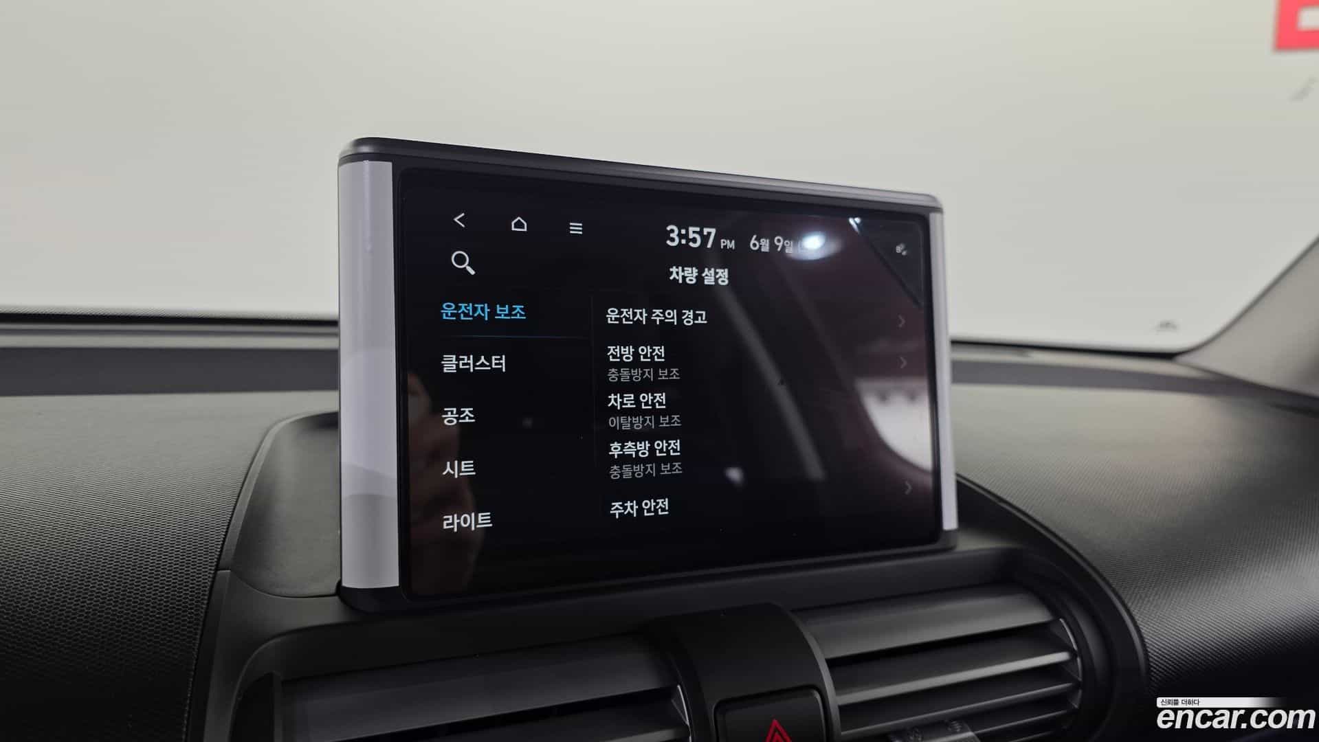 Casper Hyundai 2024.4-OPTION-041