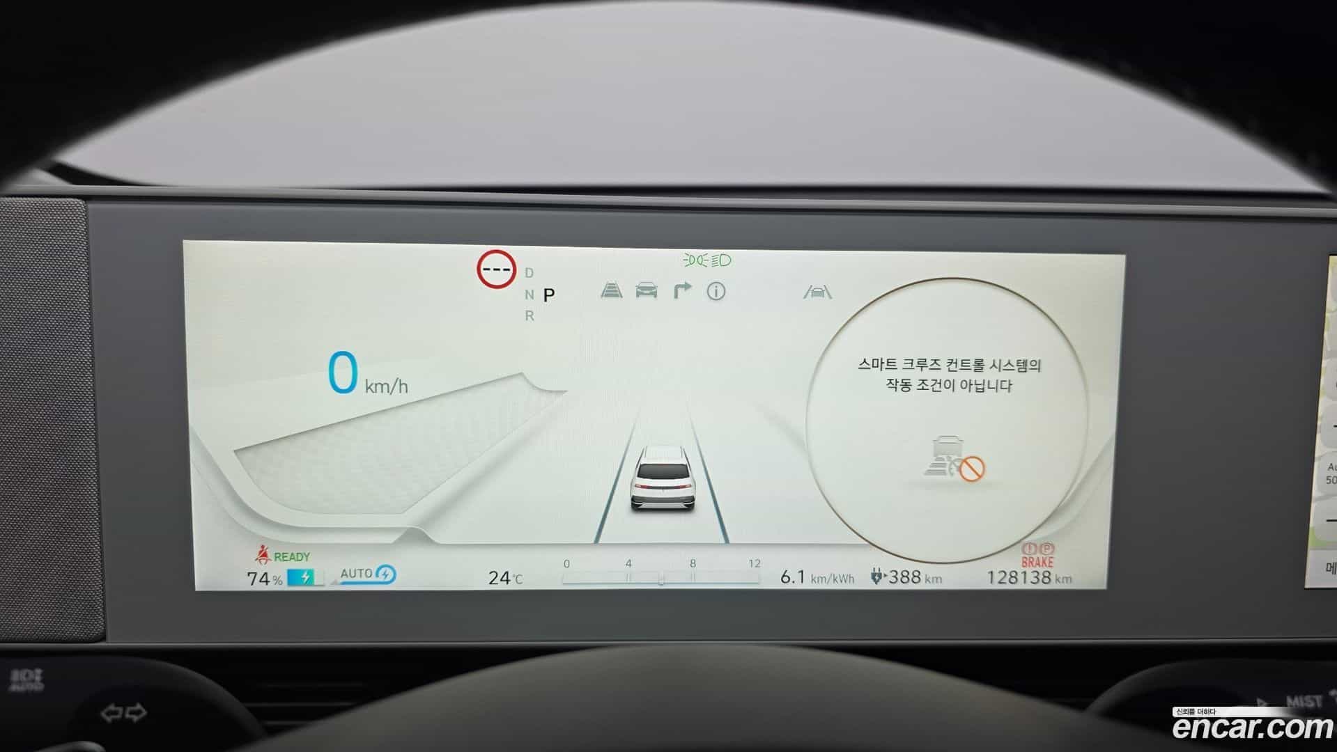 Ioniq5 Hyundai 2021.5-INNER-008