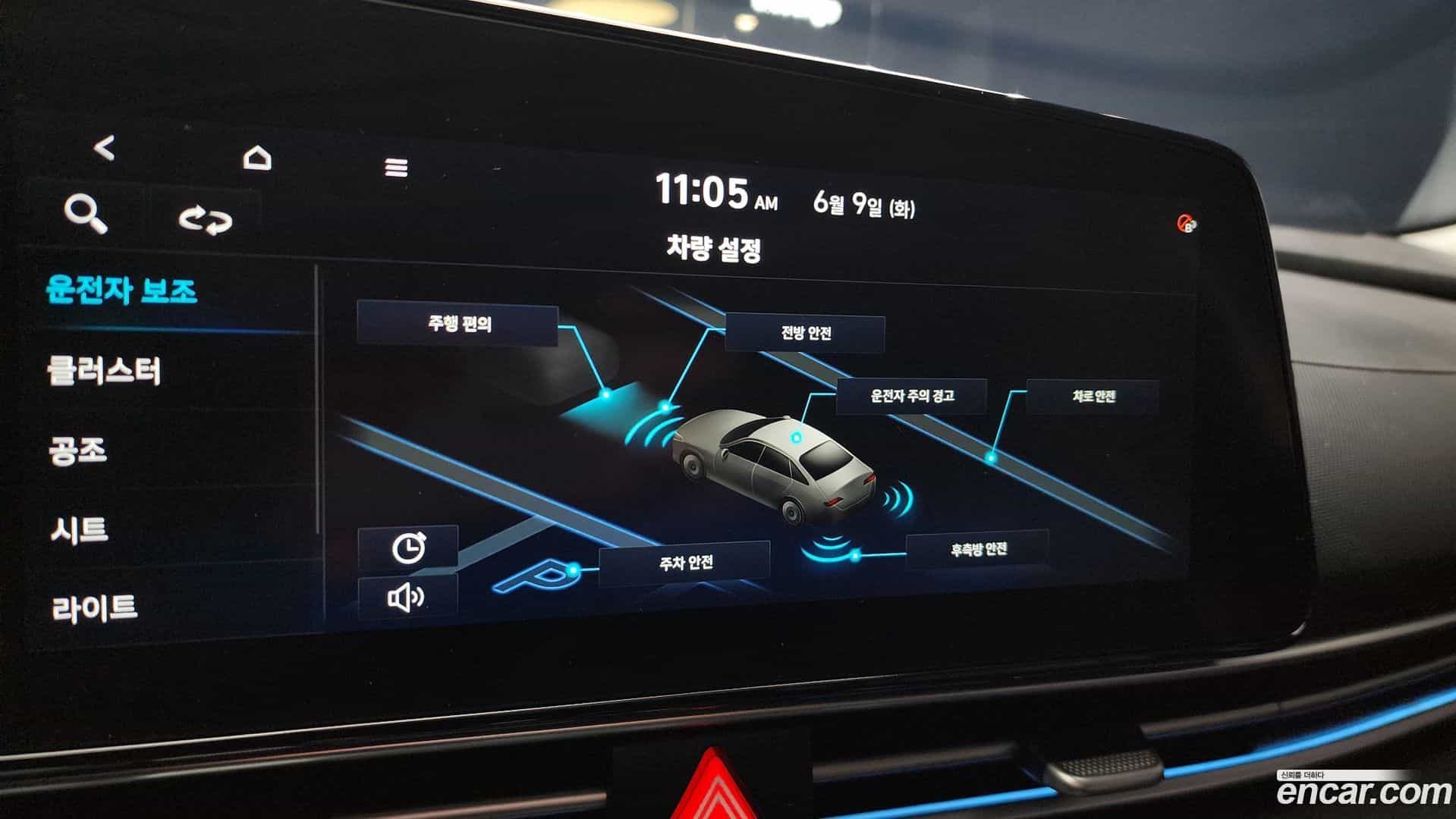AVANTE Hyundai 2020.11-OPTION-022