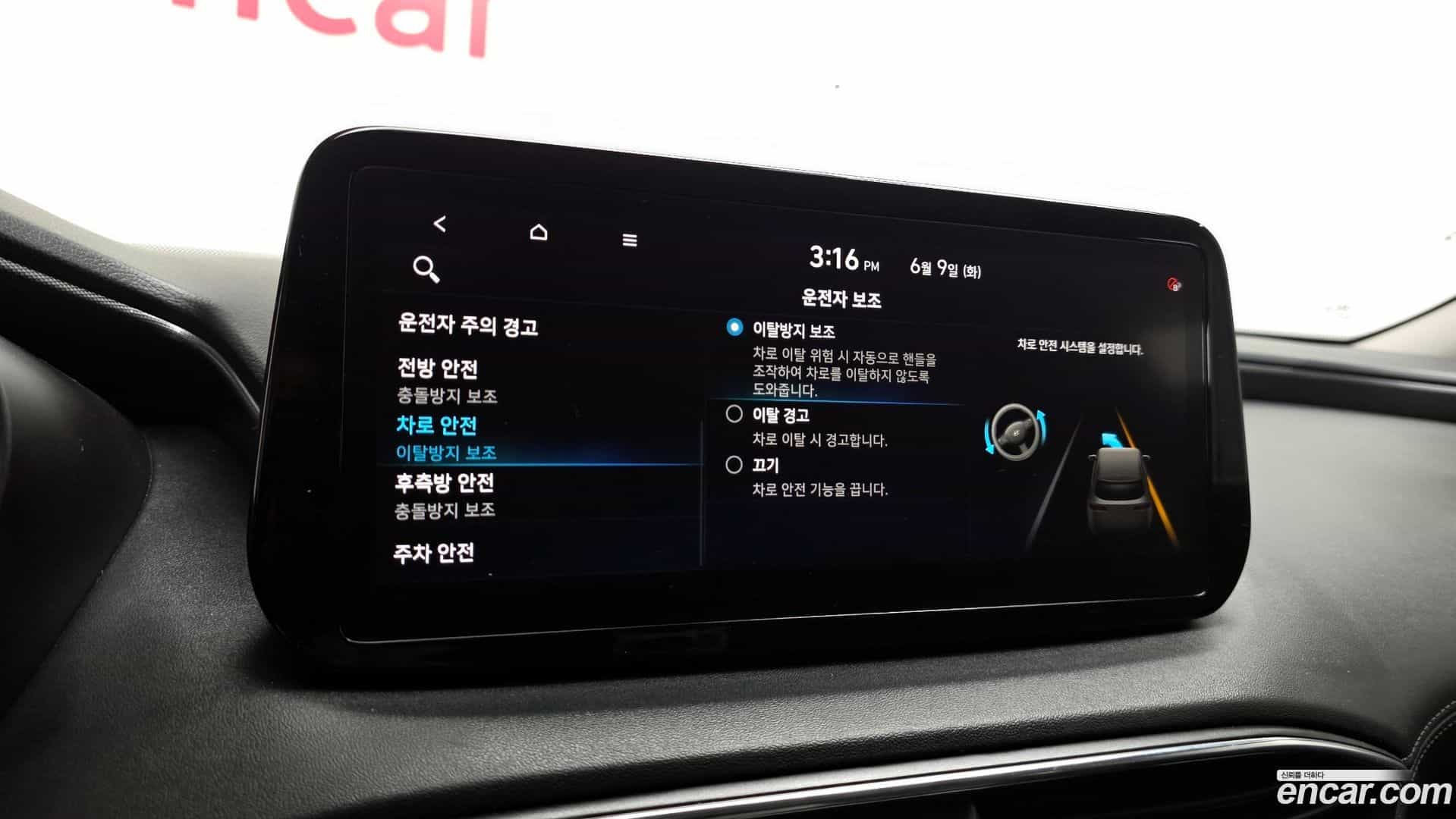 Santafe Hyundai 2020.6-OPTION-020