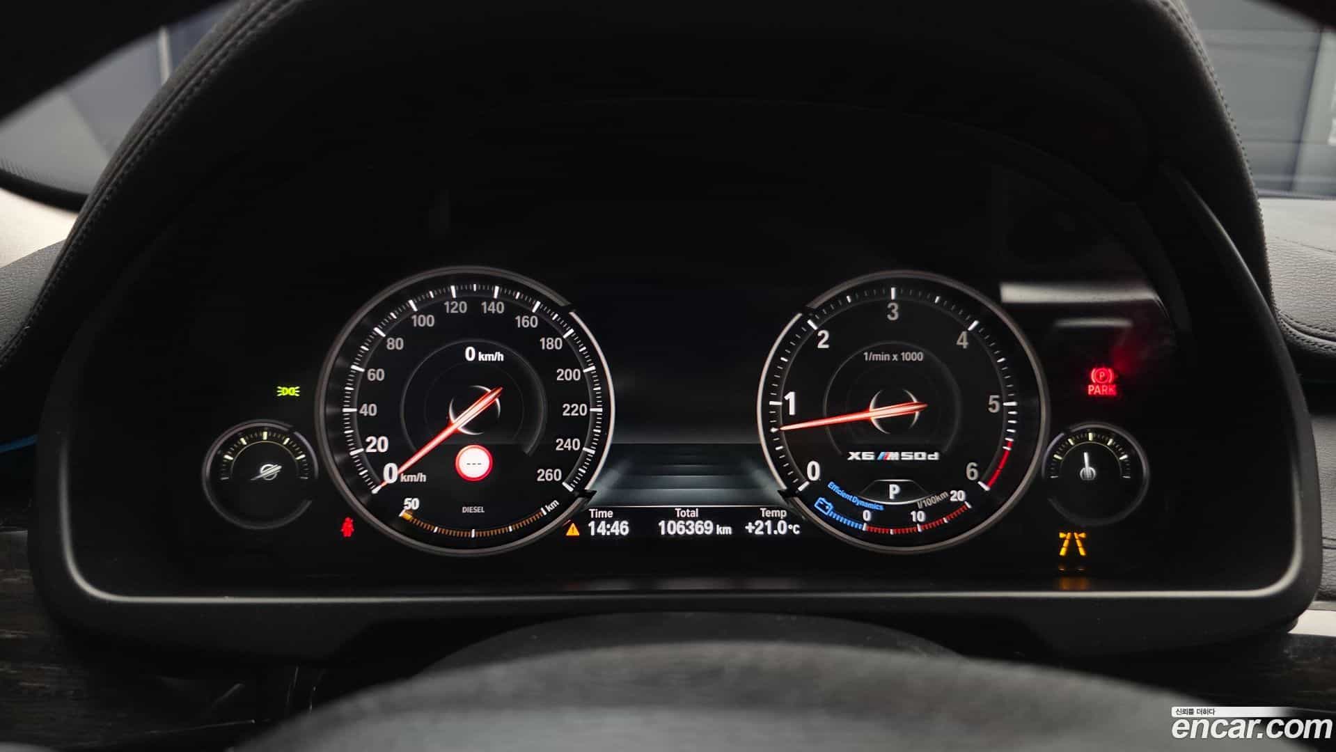 X6 BMW 2017.11-INNER-008