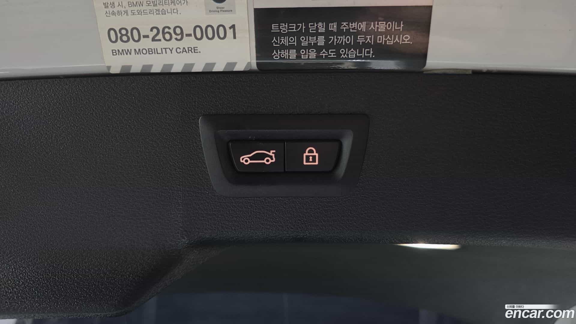 X6 BMW 2017.11-OPTION-023