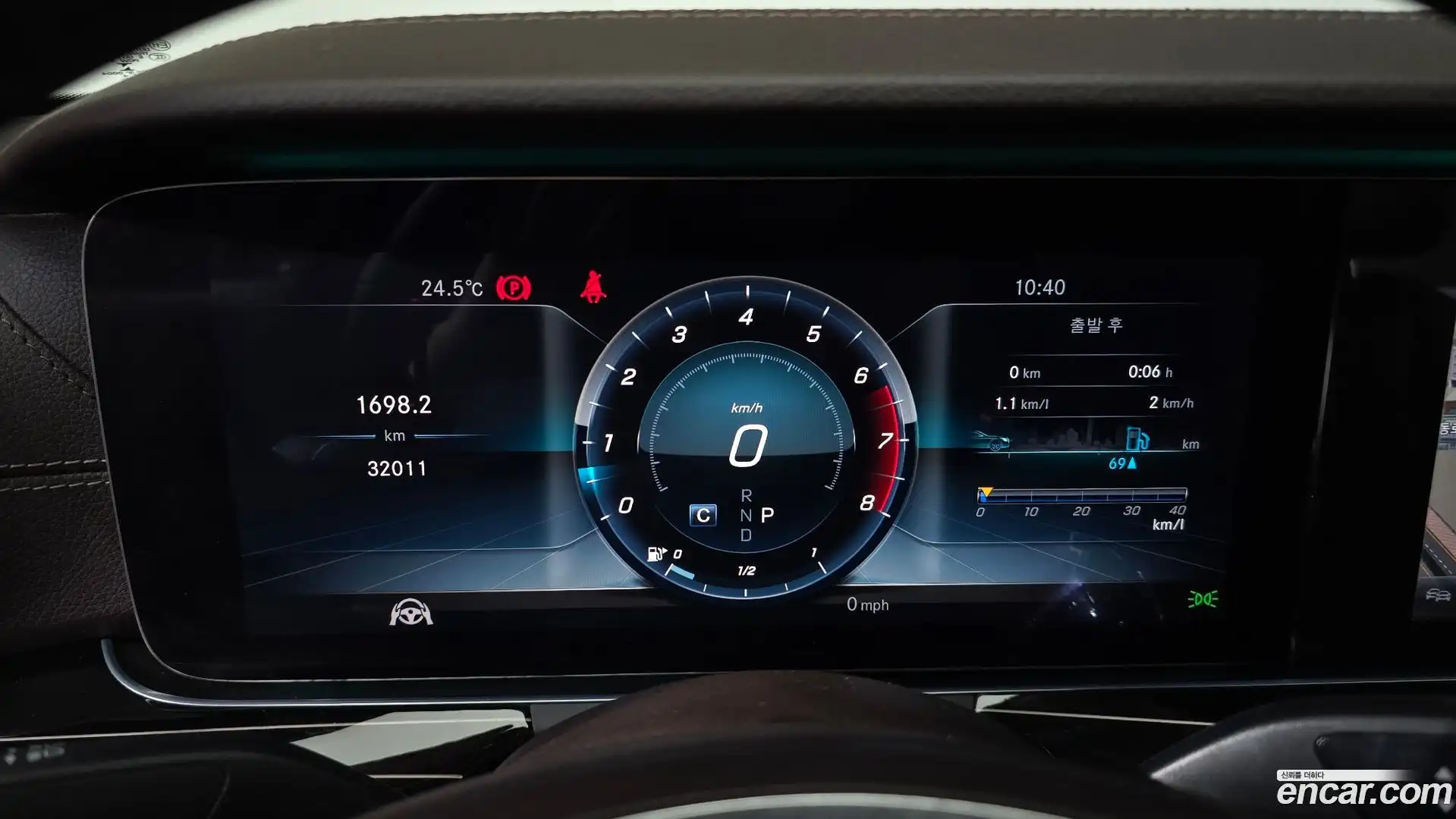 E-Class Mercedes-Benz 2018.5-INNER-008