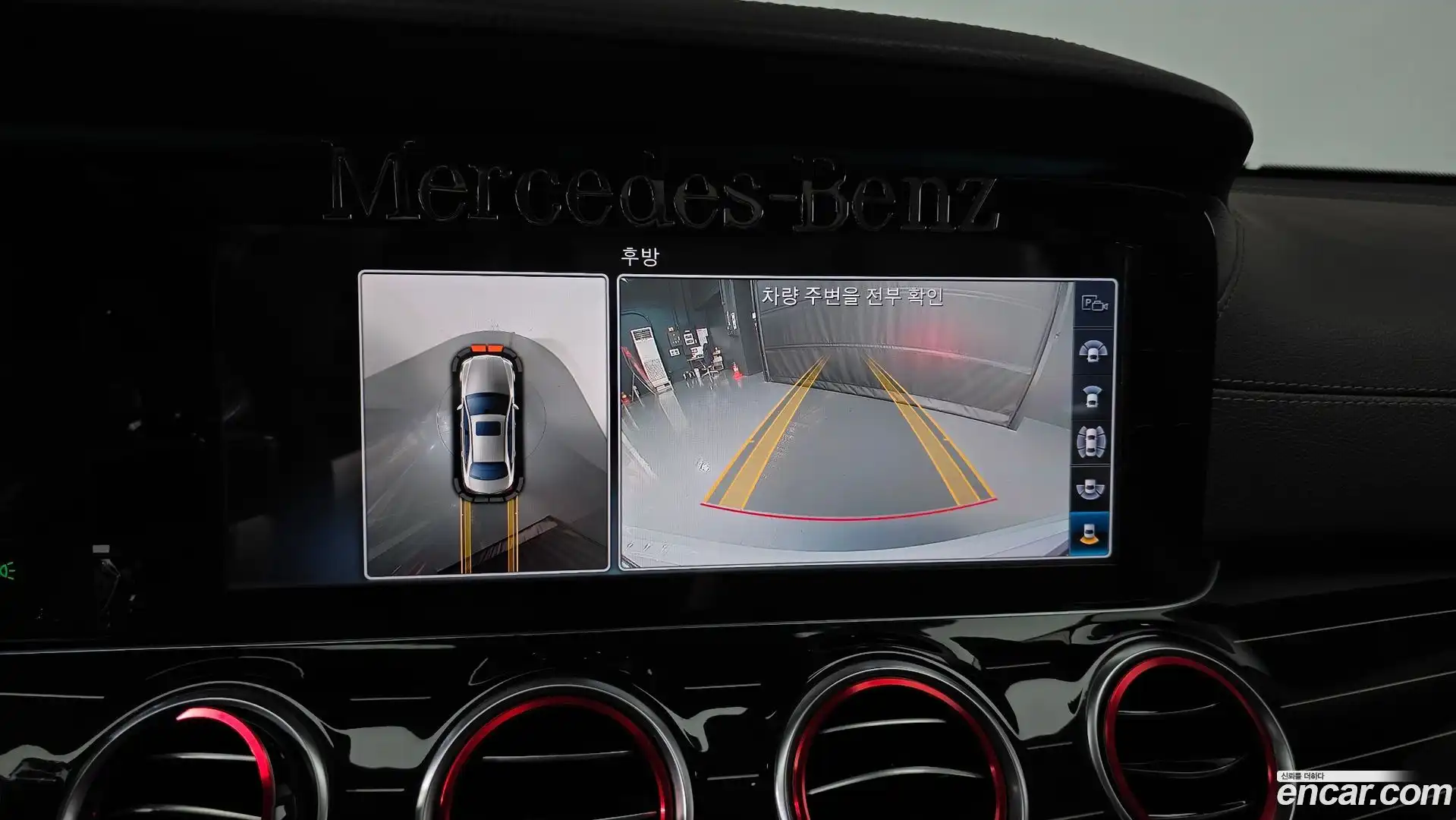 E-Class Mercedes-Benz 2018.5-OPTION-018