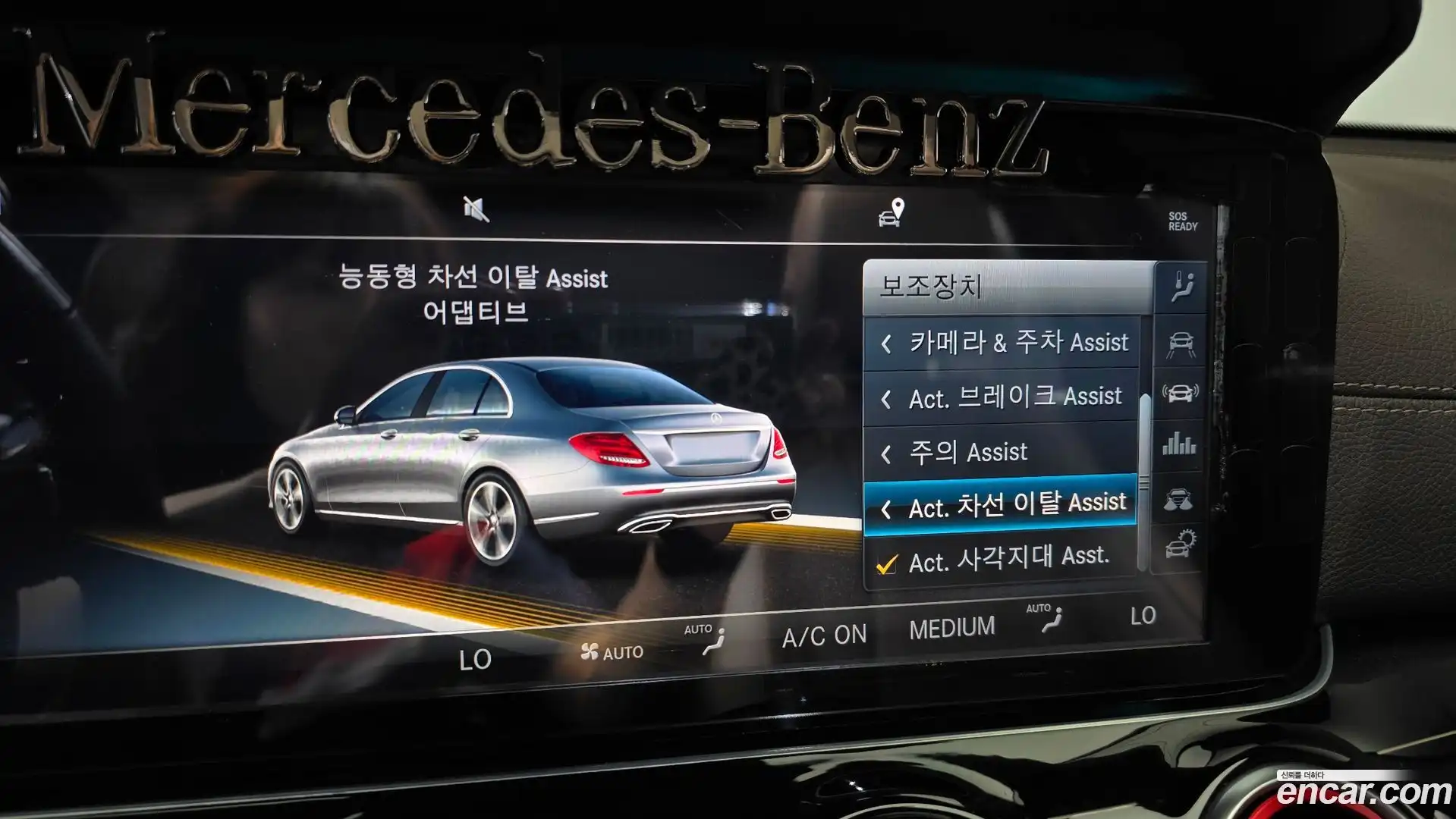 E-Class Mercedes-Benz 2018.5-OPTION-043