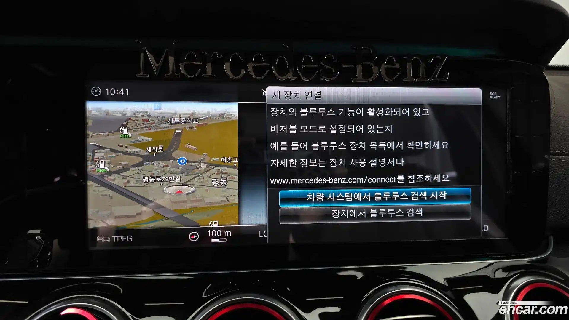 E-Class Mercedes-Benz 2018.5-OPTION-045