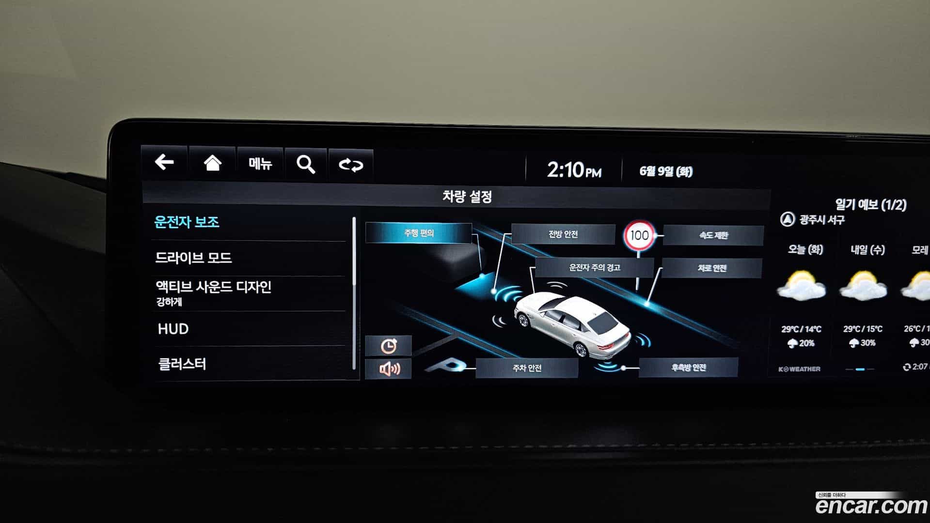 G80 Genesis 2023.6-OPTION-020