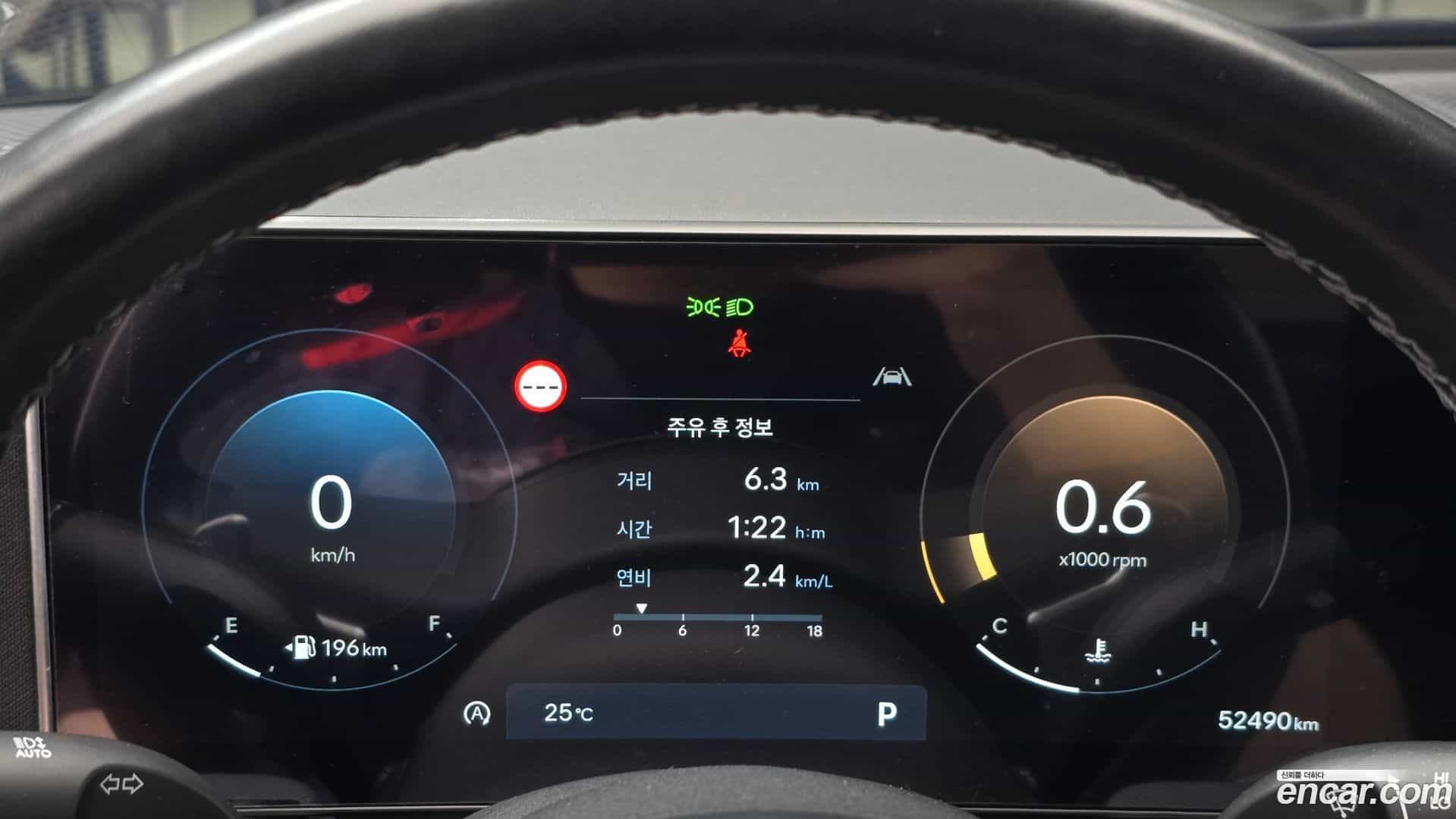Sonata Hyundai 2024.5-INNER-008