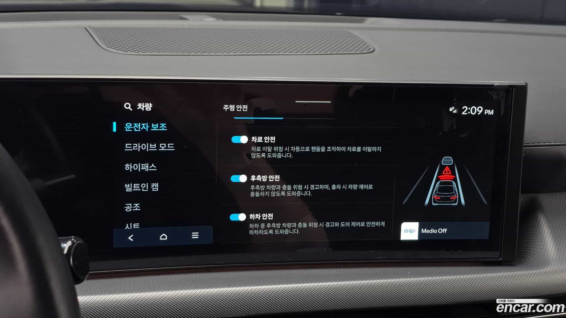Sonata Hyundai 2024.5-OPTION-019