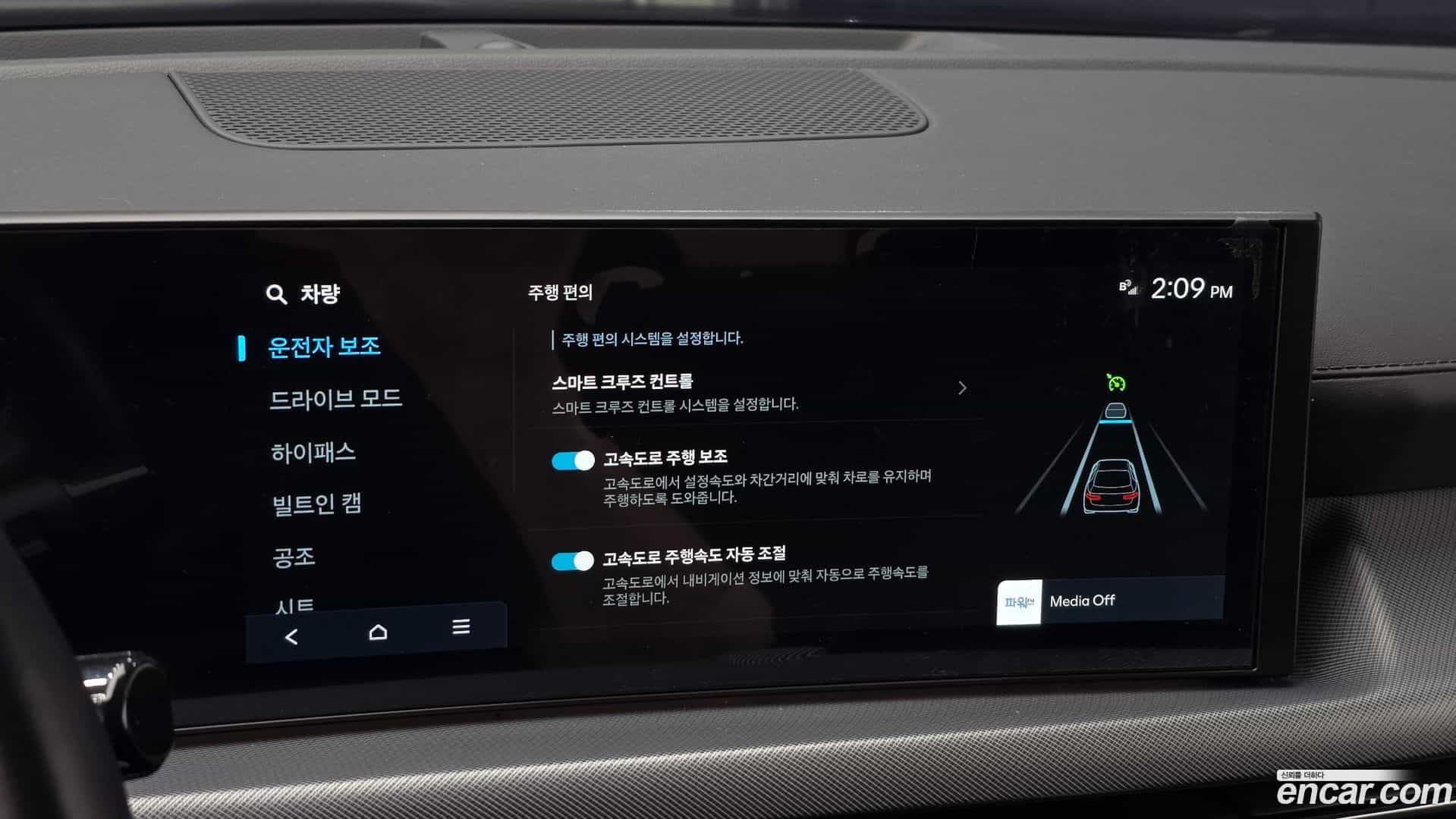 Sonata Hyundai 2024.5-OPTION-020