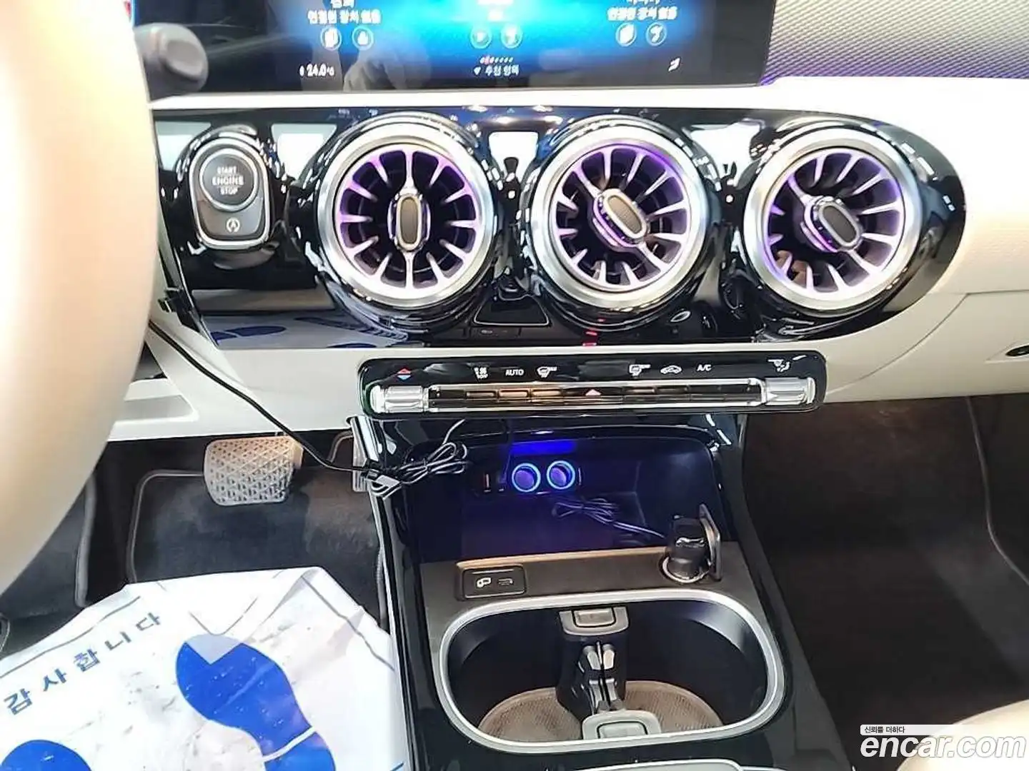 A-Class Mercedes-Benz 2022.10-INNER-010