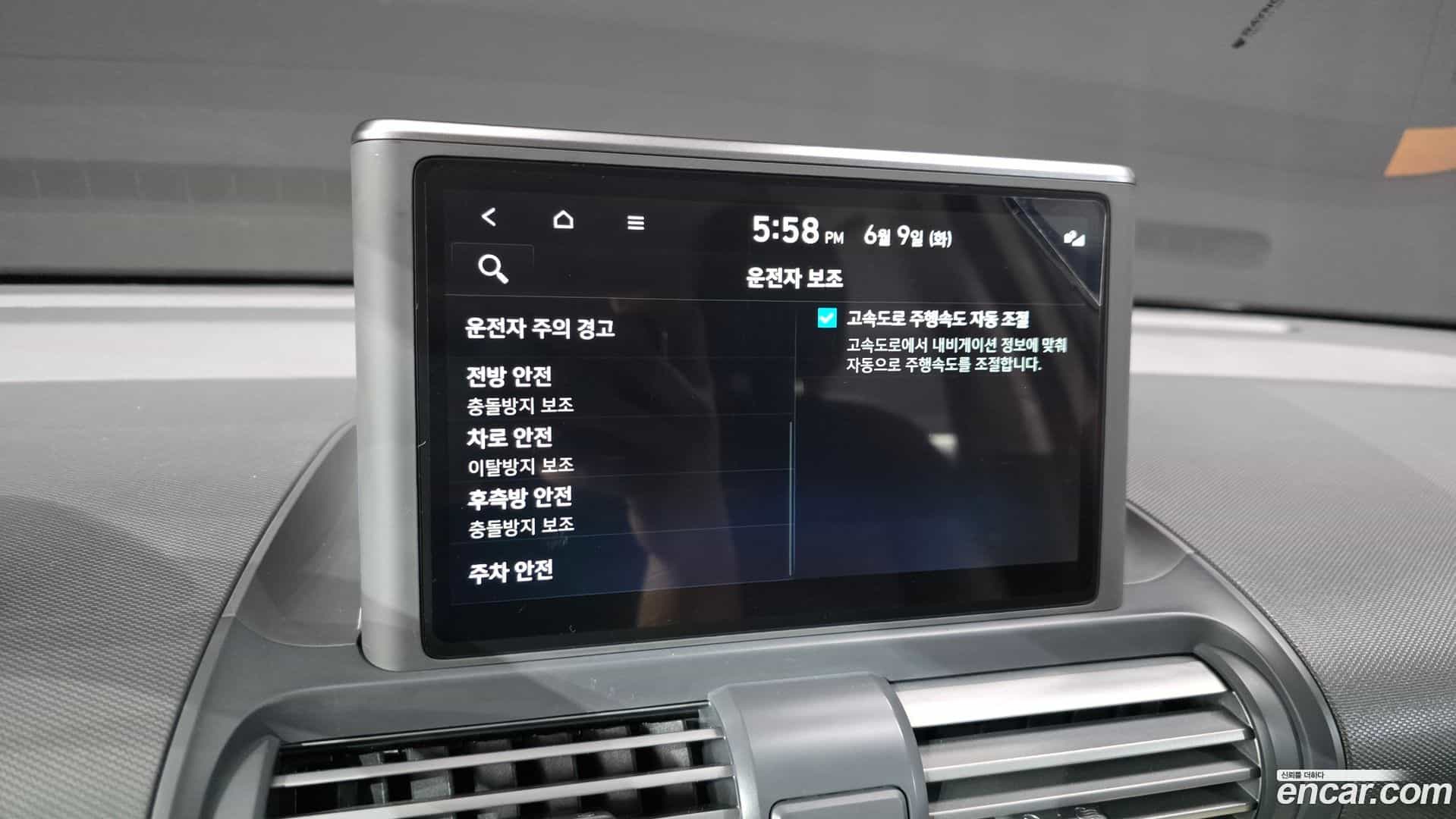 Casper Hyundai 2023.1-OPTION-044