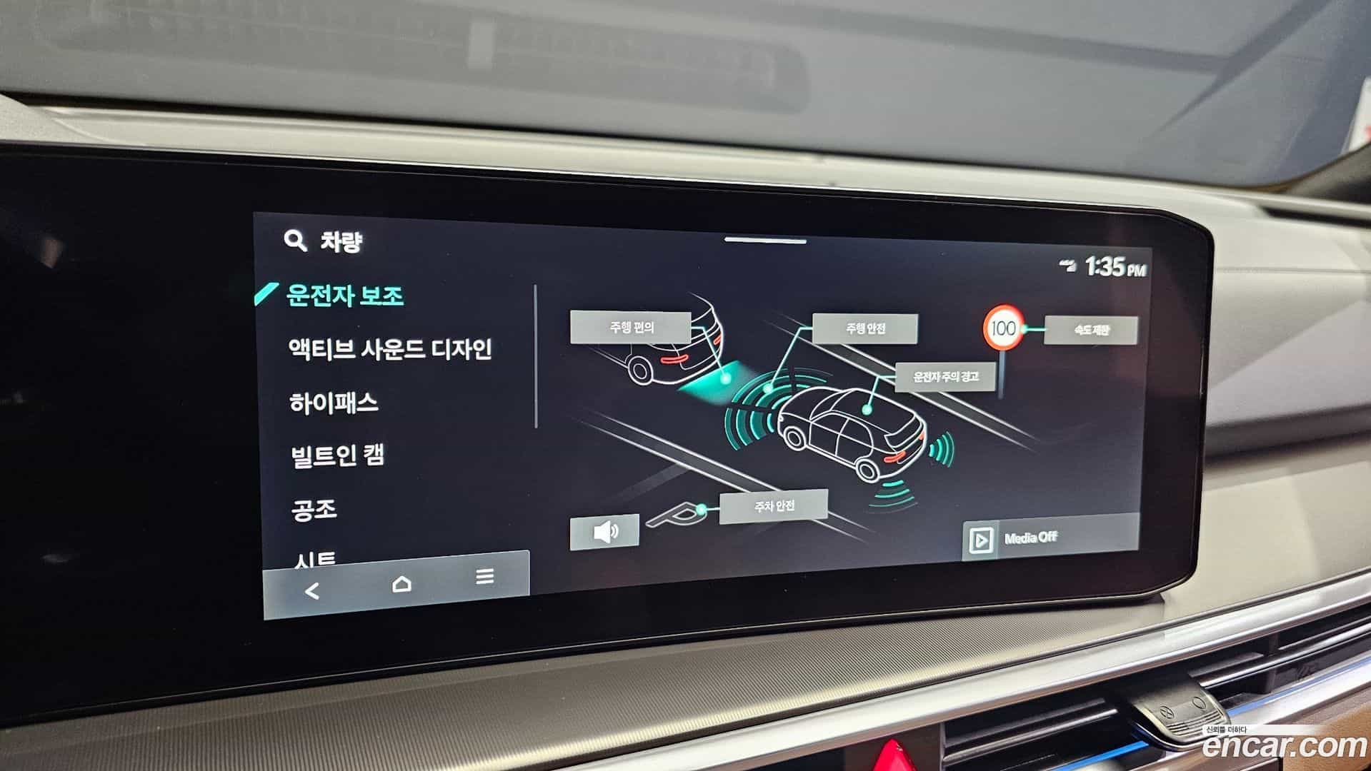Sorento Kia 2024.9-OPTION-052