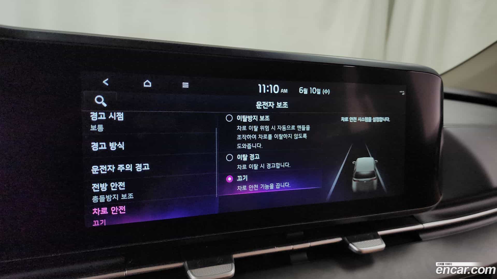 Canival Kia 2021.10-OPTION-042