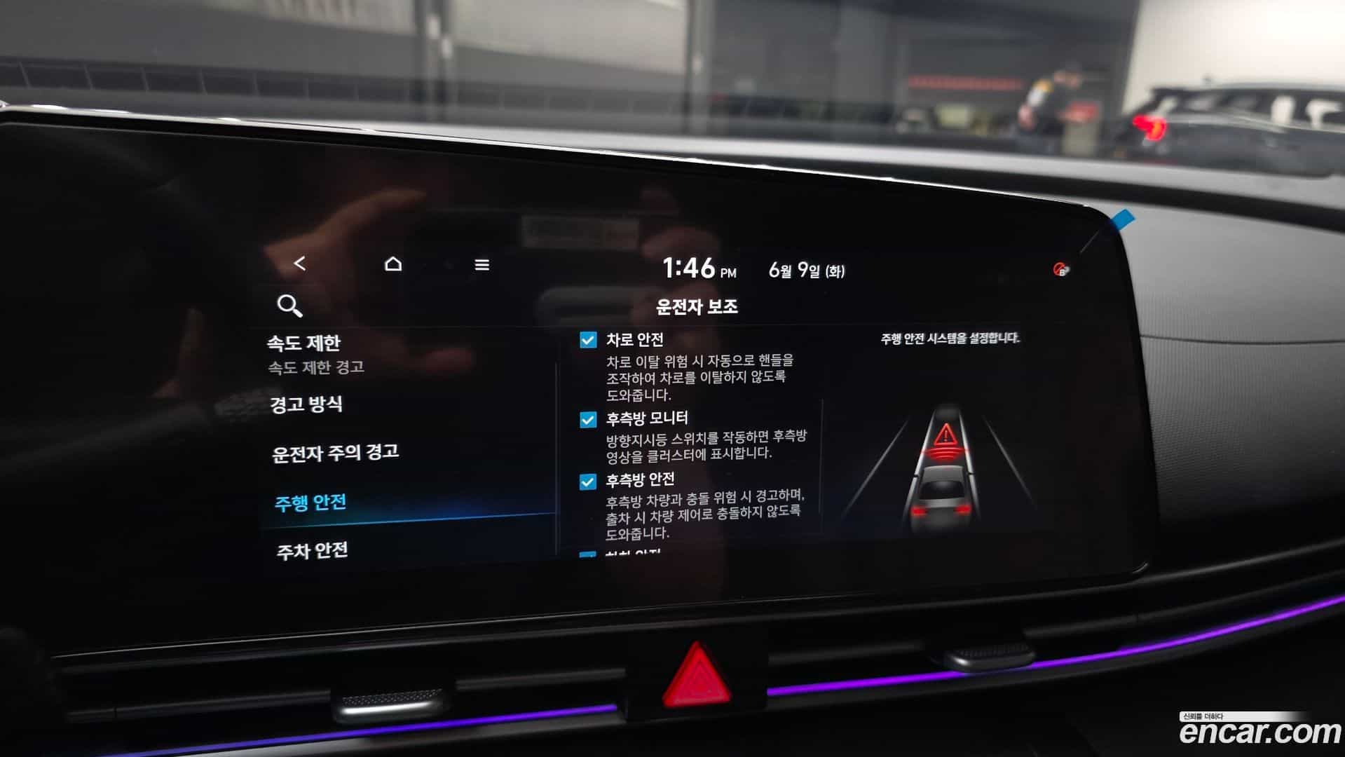 AVANTE Hyundai 2024.4-OPTION-020