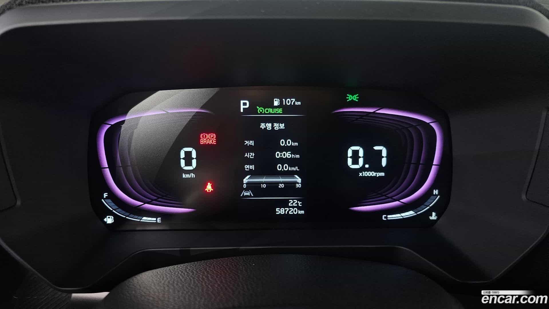 RAY Kia 2023.0-INNER-008
