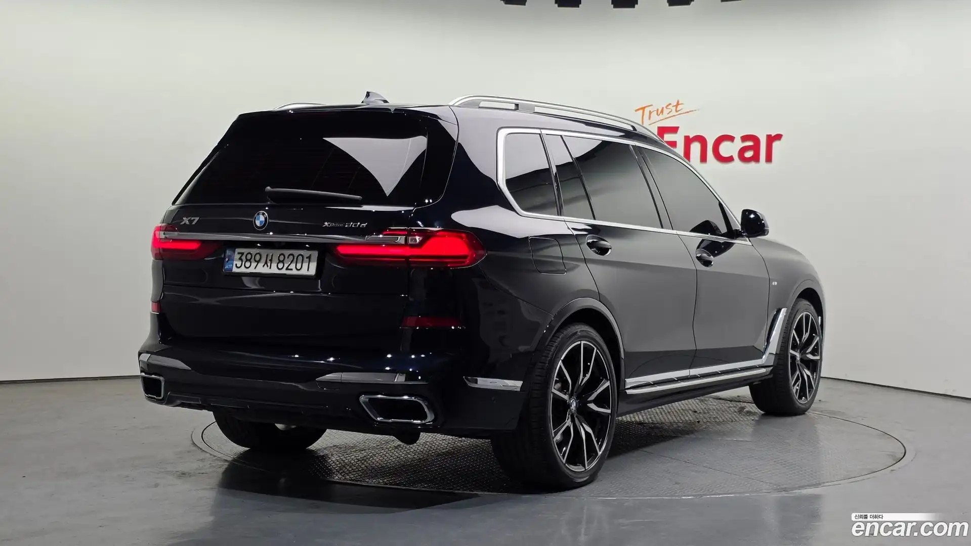 X7 BMW 2020.9-OUTER-002